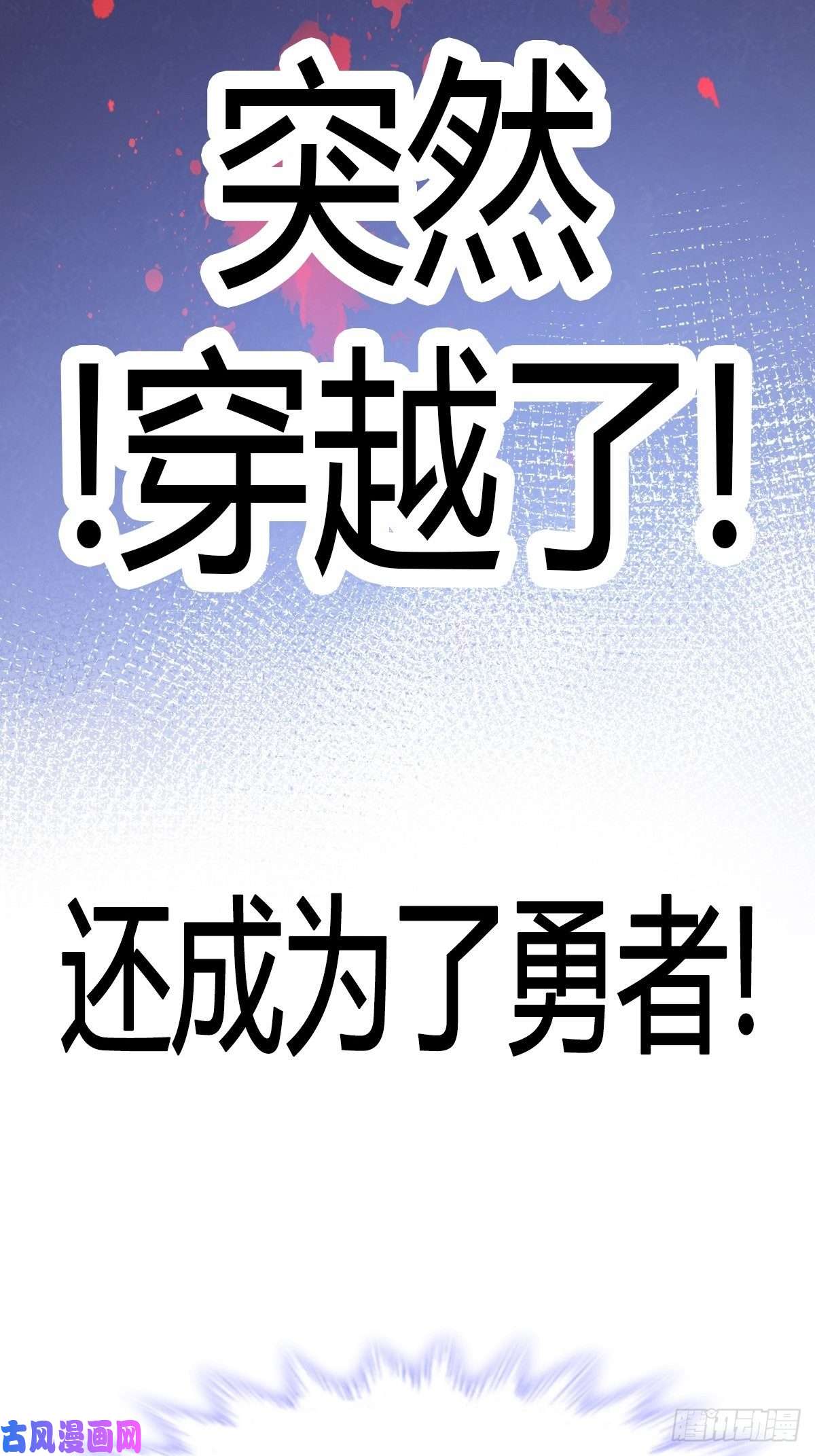 霸道总裁轻点爱089 野兽的本性
