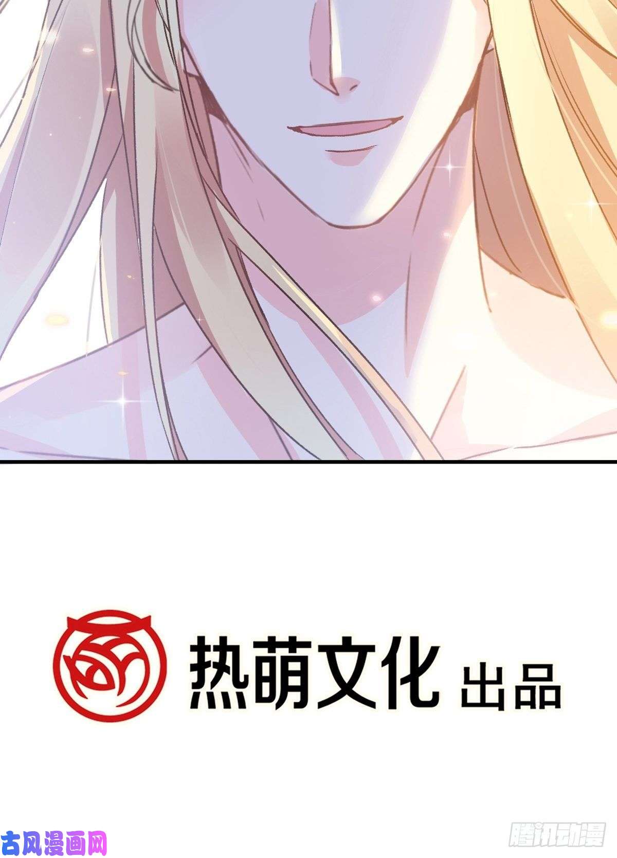 霸道总裁轻点爱089 野兽的本性