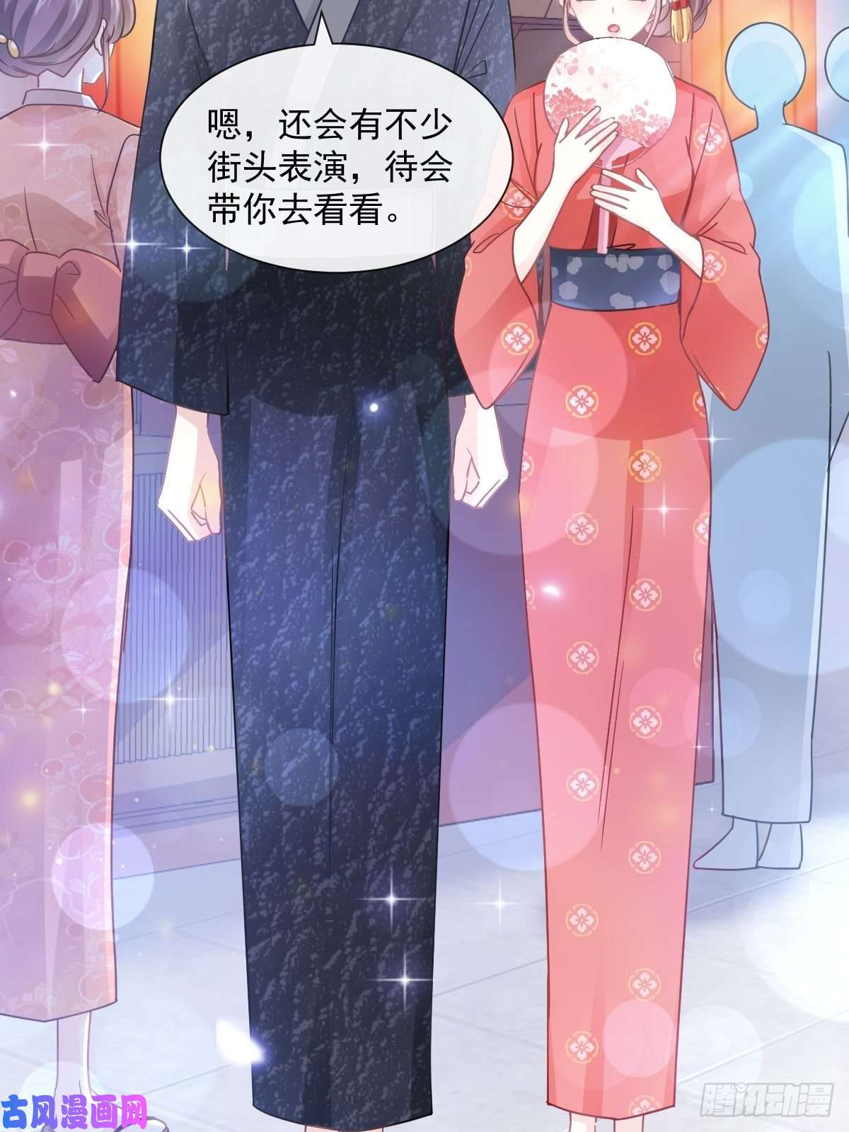 霸道总裁轻点爱090 你和谁有经验？