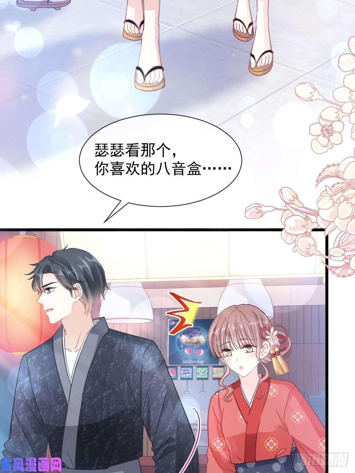 霸道总裁轻点爱090 你和谁有经验？