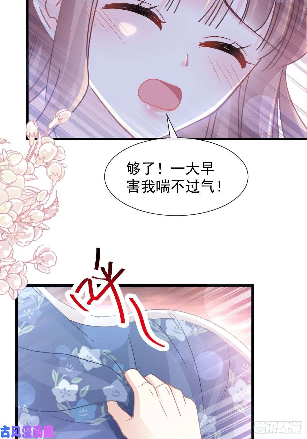 霸道总裁轻点爱090 你和谁有经验？