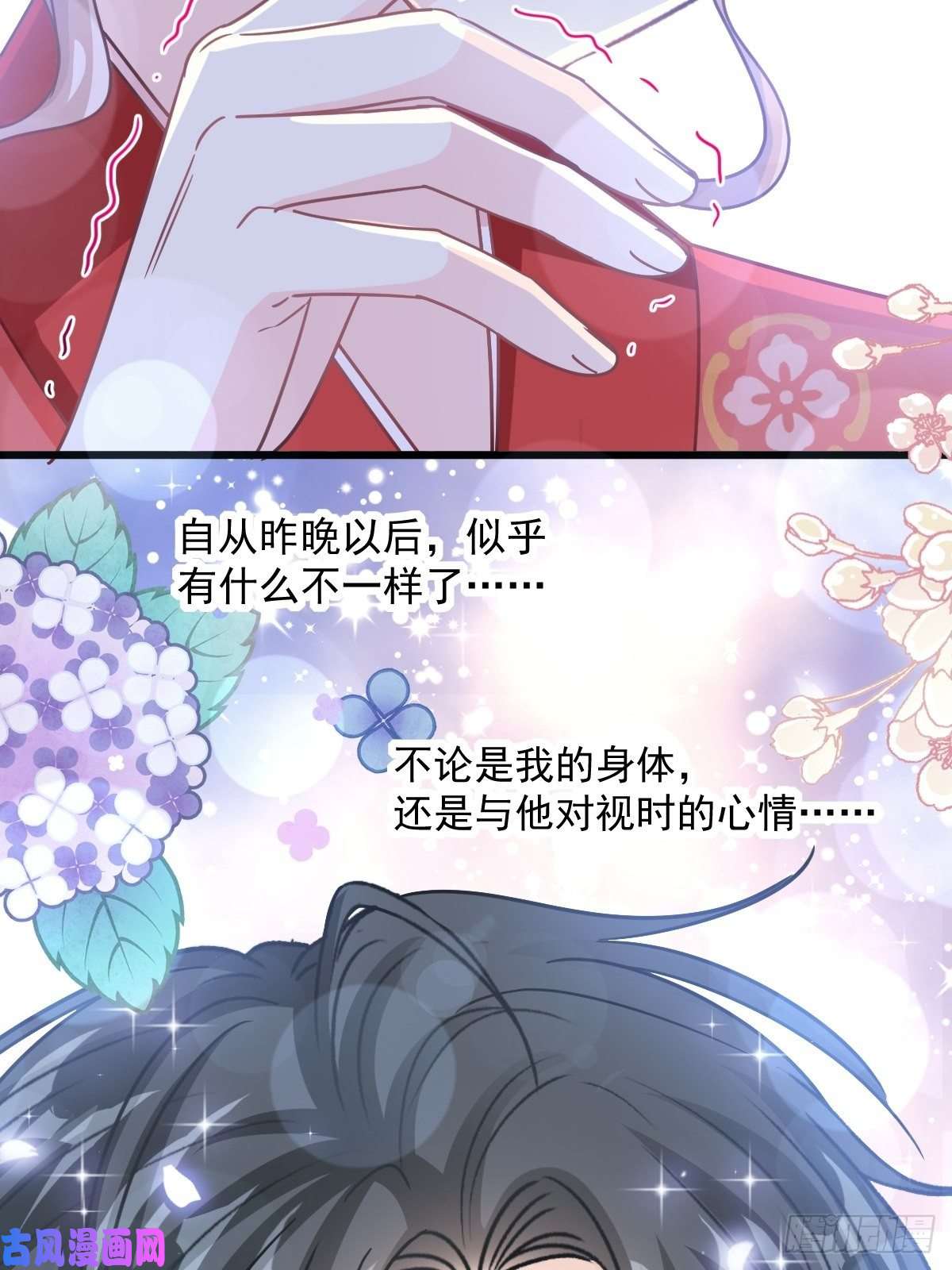霸道总裁轻点爱091 今晚还想推开的门