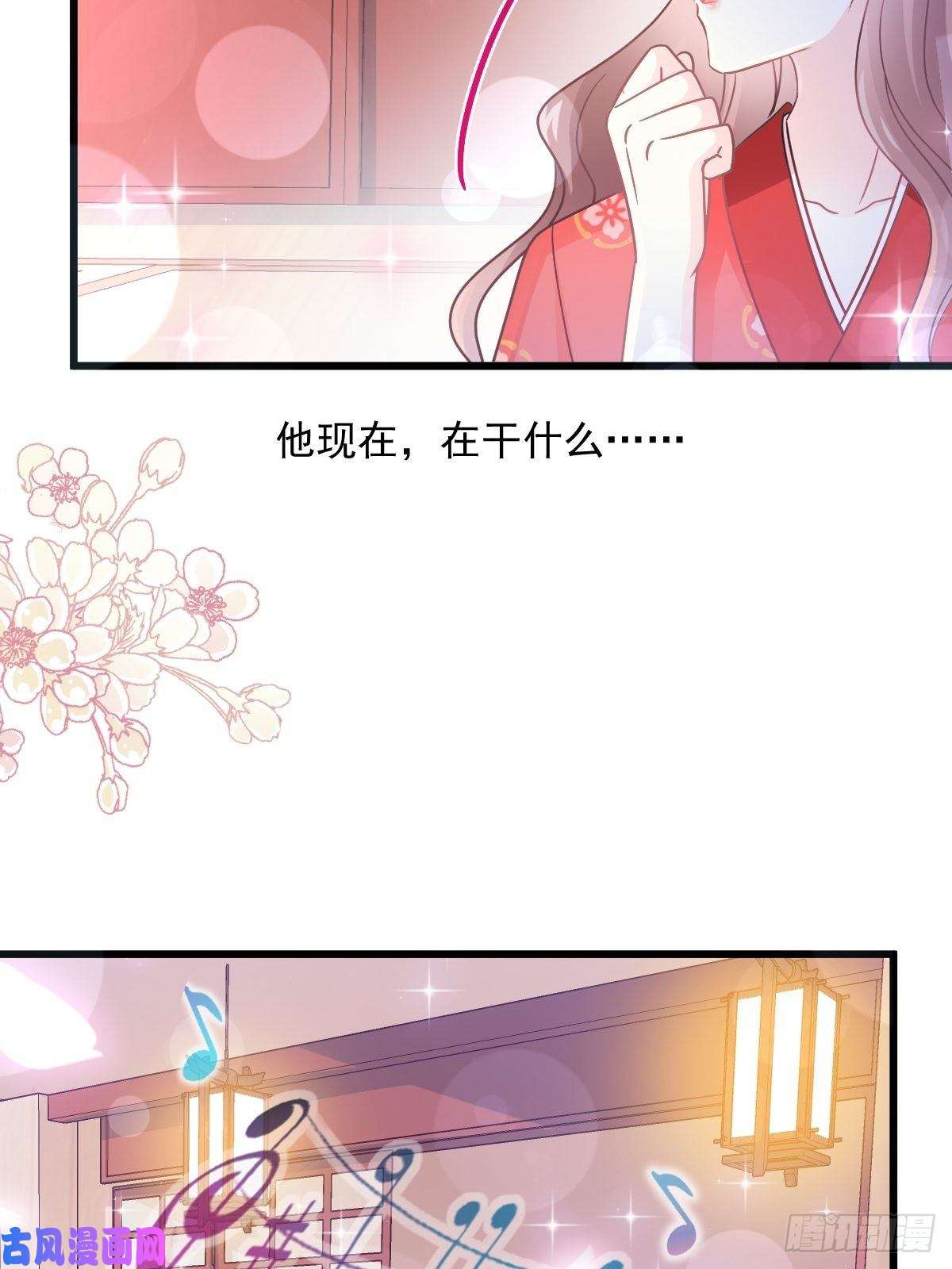 霸道总裁轻点爱091 今晚还想推开的门