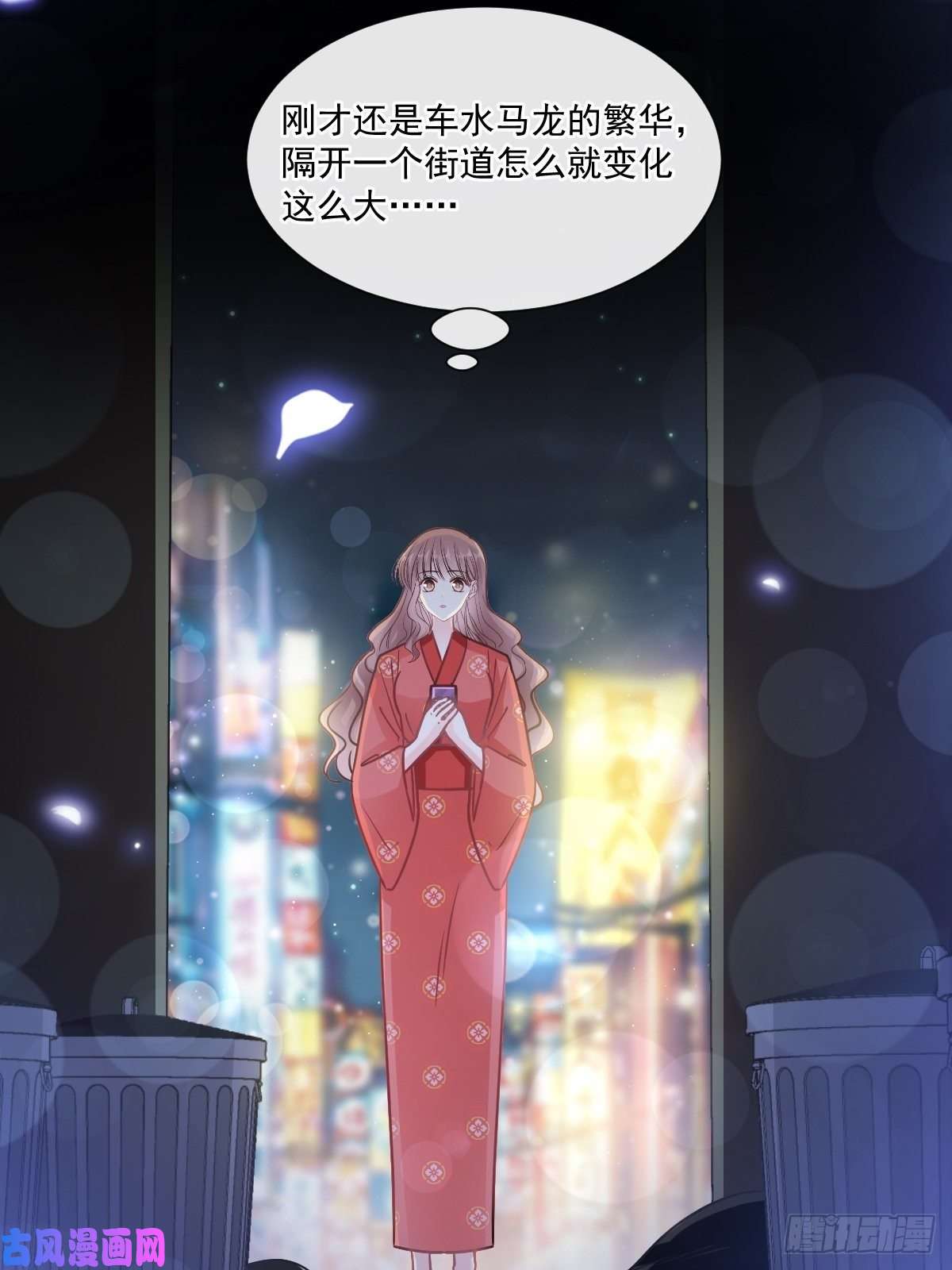 霸道总裁轻点爱091 今晚还想推开的门