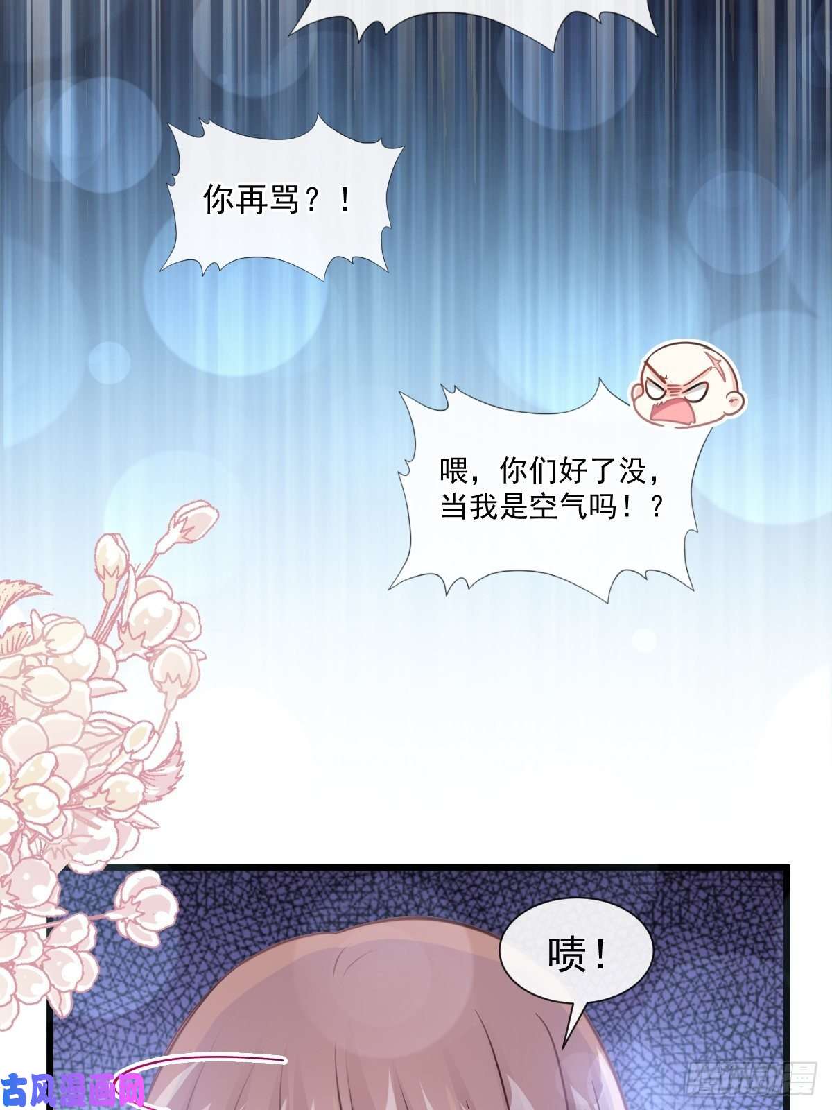 霸道总裁轻点爱091 今晚还想推开的门