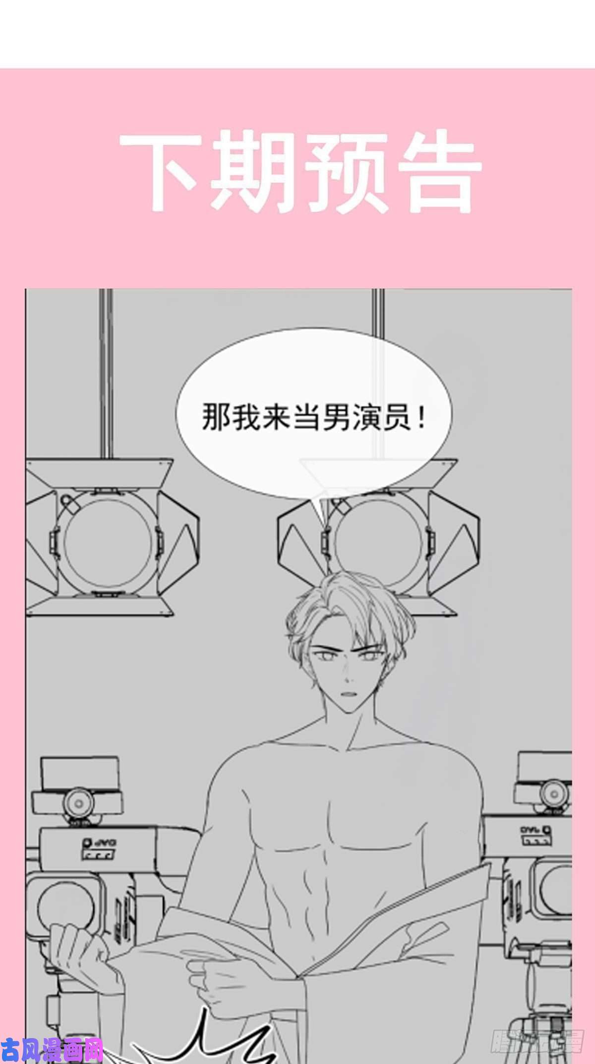 霸道总裁轻点爱092 把我的女人交出来
