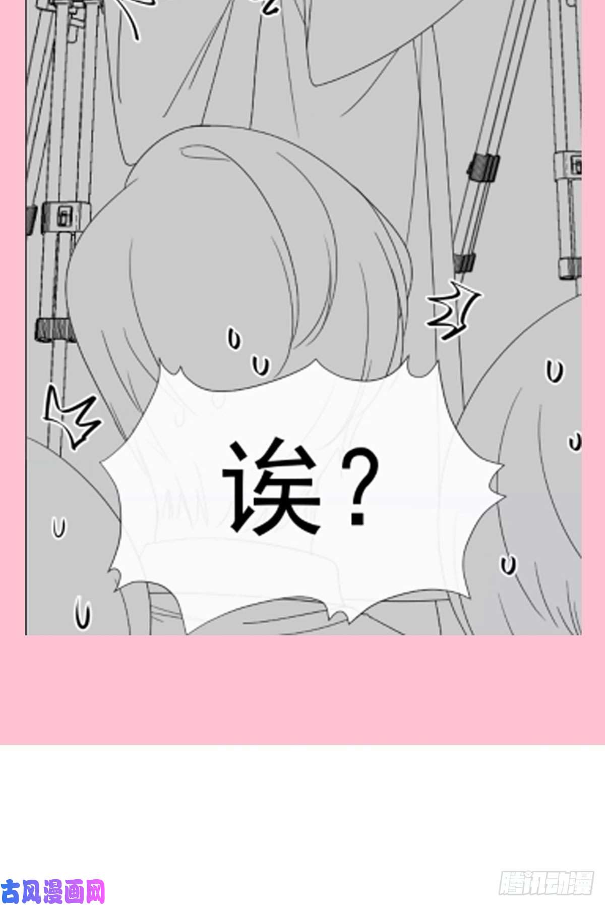 霸道总裁轻点爱092 把我的女人交出来