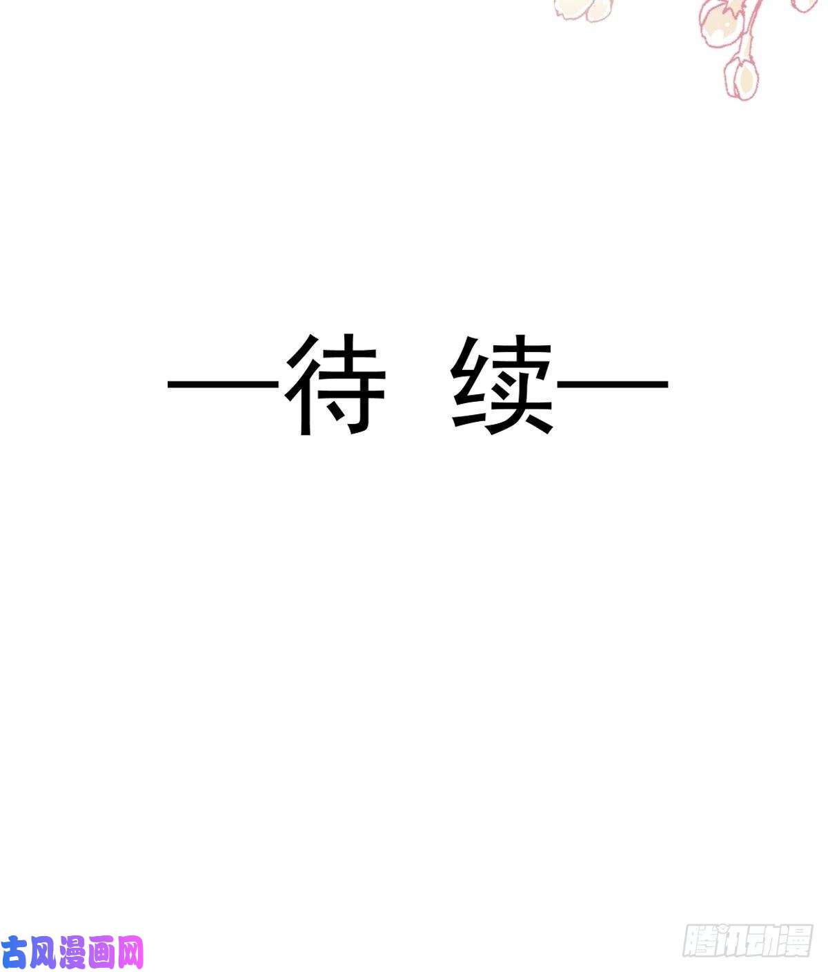 霸道总裁轻点爱093 我来当男演员