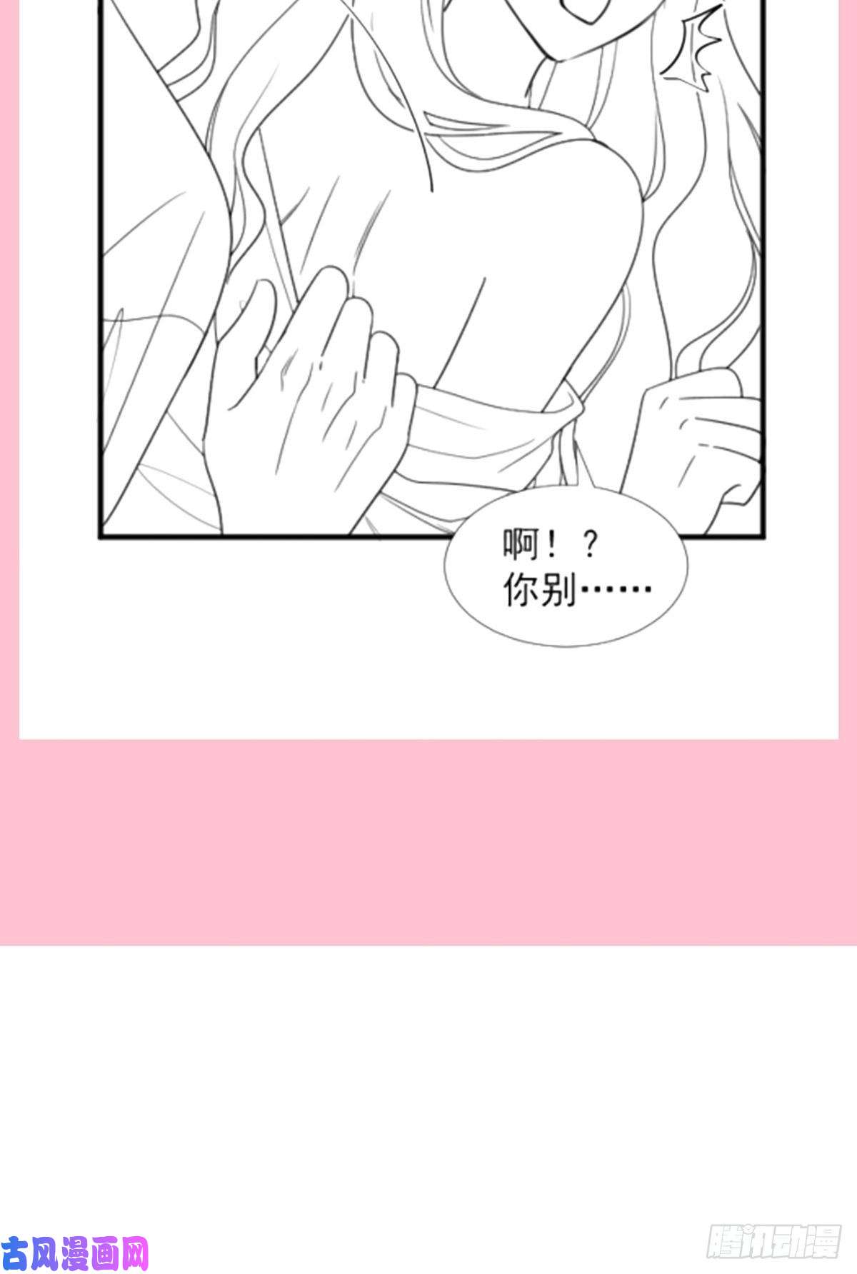 霸道总裁轻点爱第94话 爱上一个人的心情