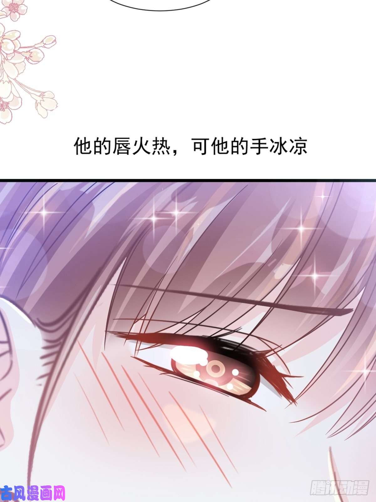 霸道总裁轻点爱095 身体检查