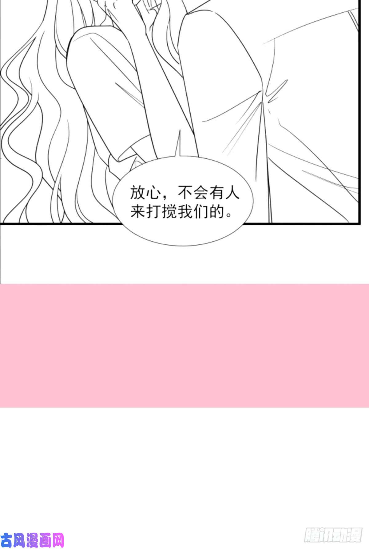 霸道总裁轻点爱095 身体检查
