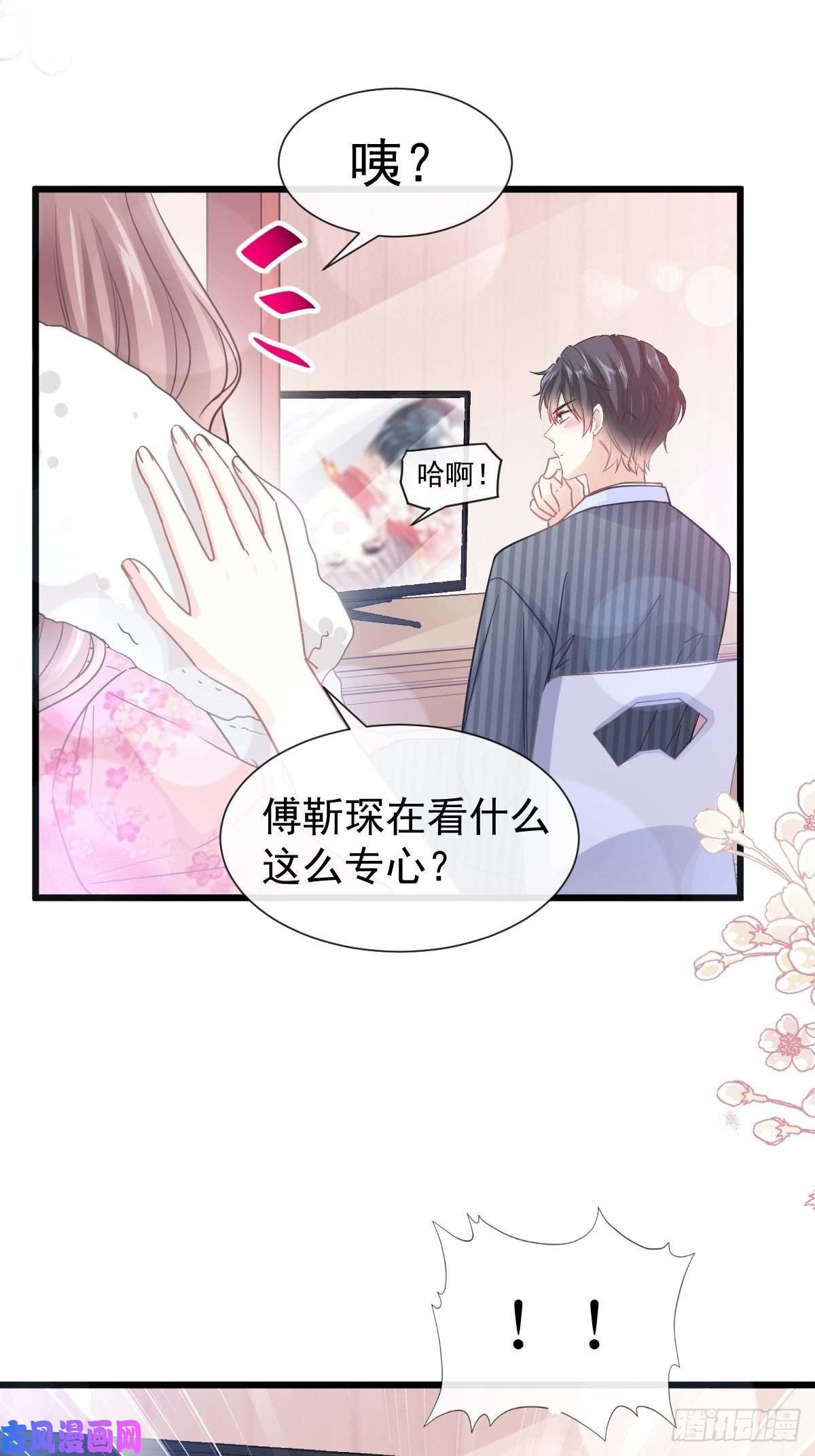 霸道总裁轻点爱098 一起看录像