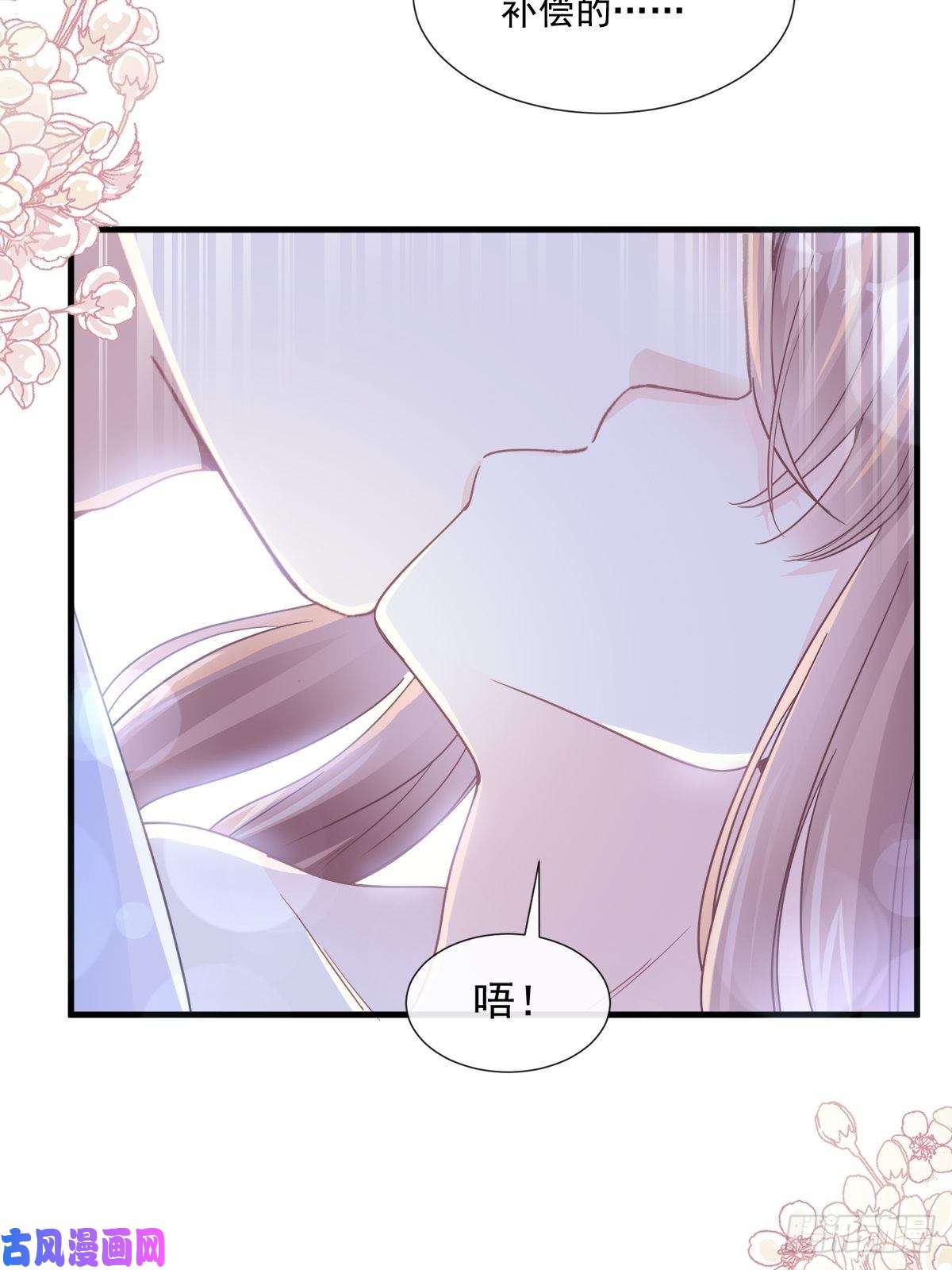 霸道总裁轻点爱098 一起看录像