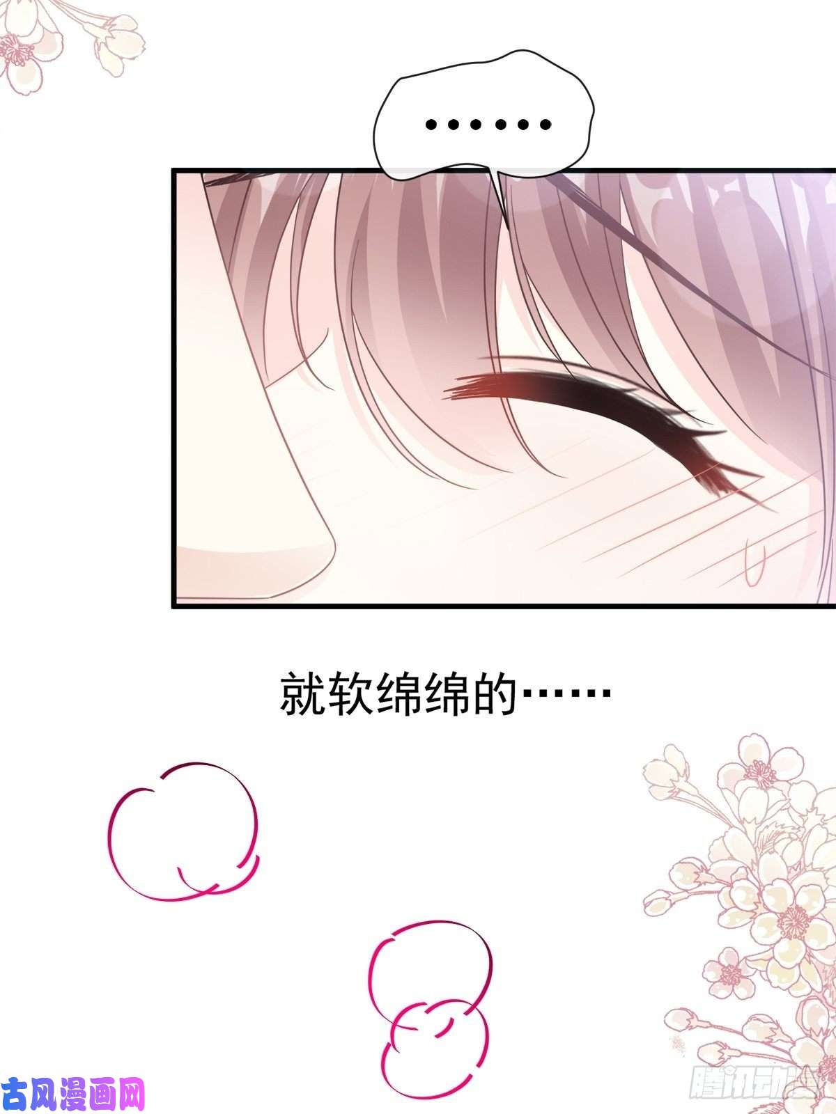 霸道总裁轻点爱098 一起看录像