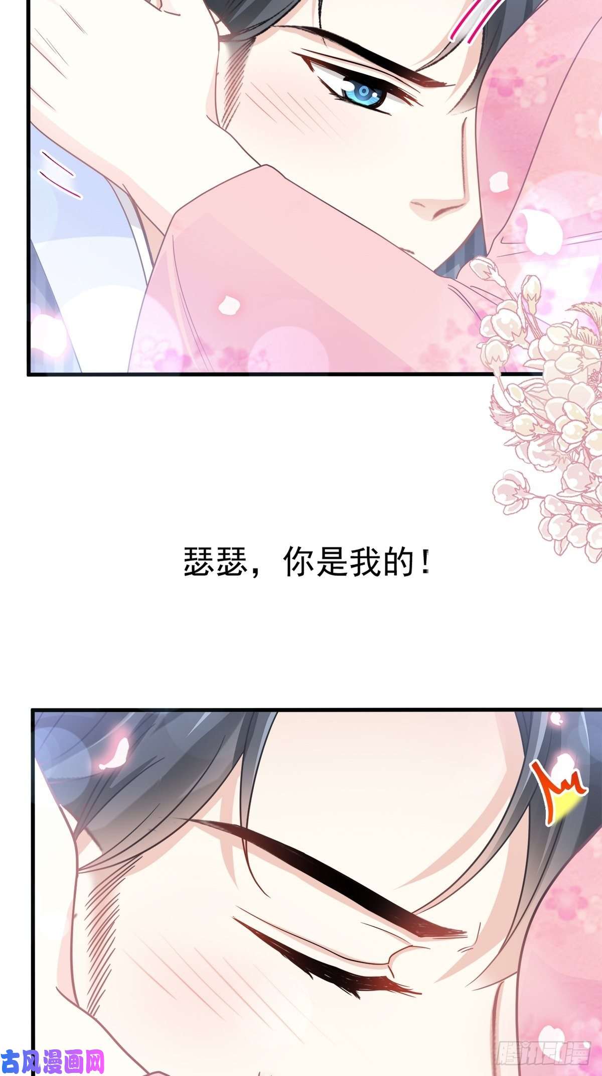 霸道总裁轻点爱098 一起看录像