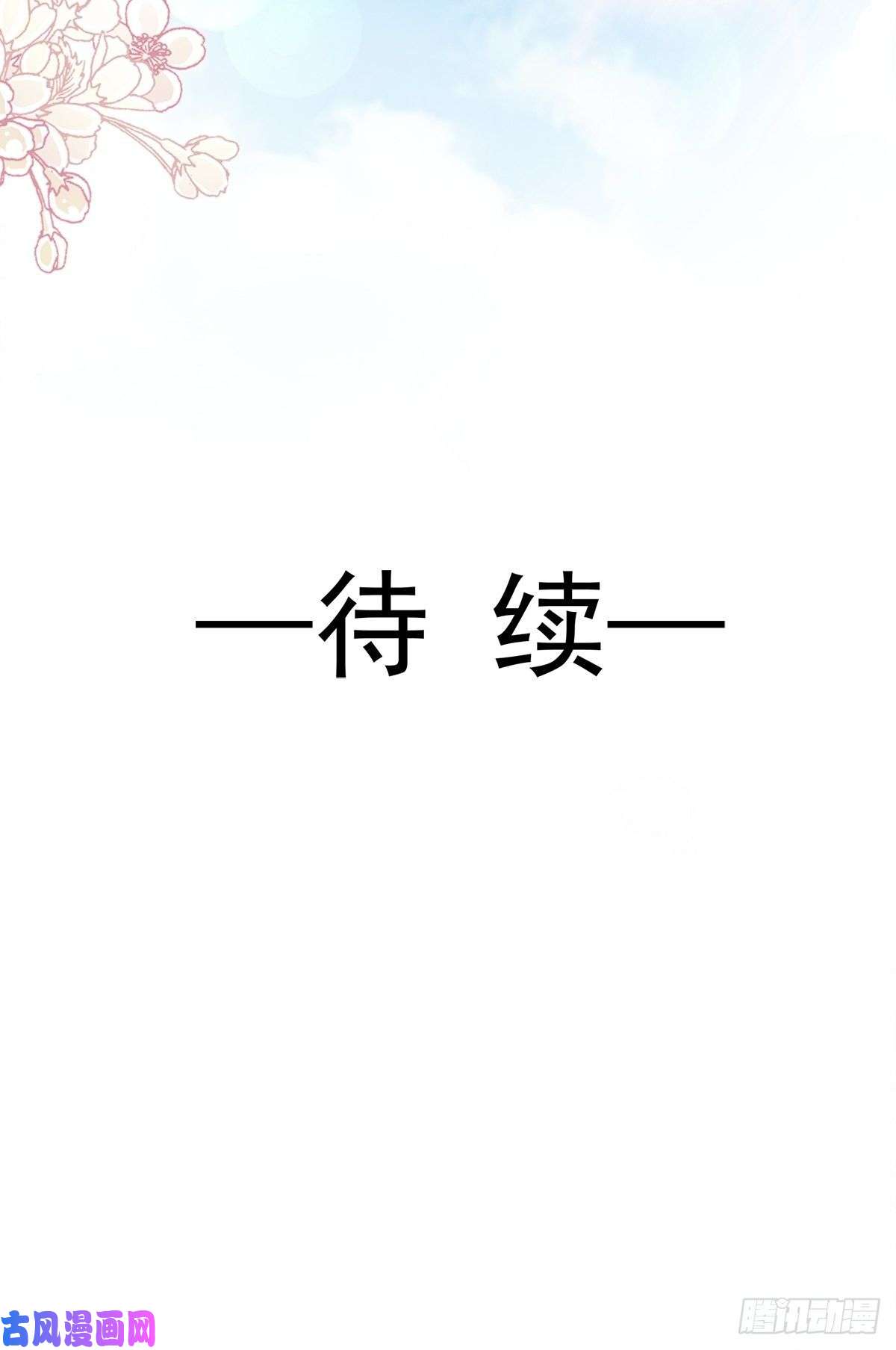 霸道总裁轻点爱098 一起看录像
