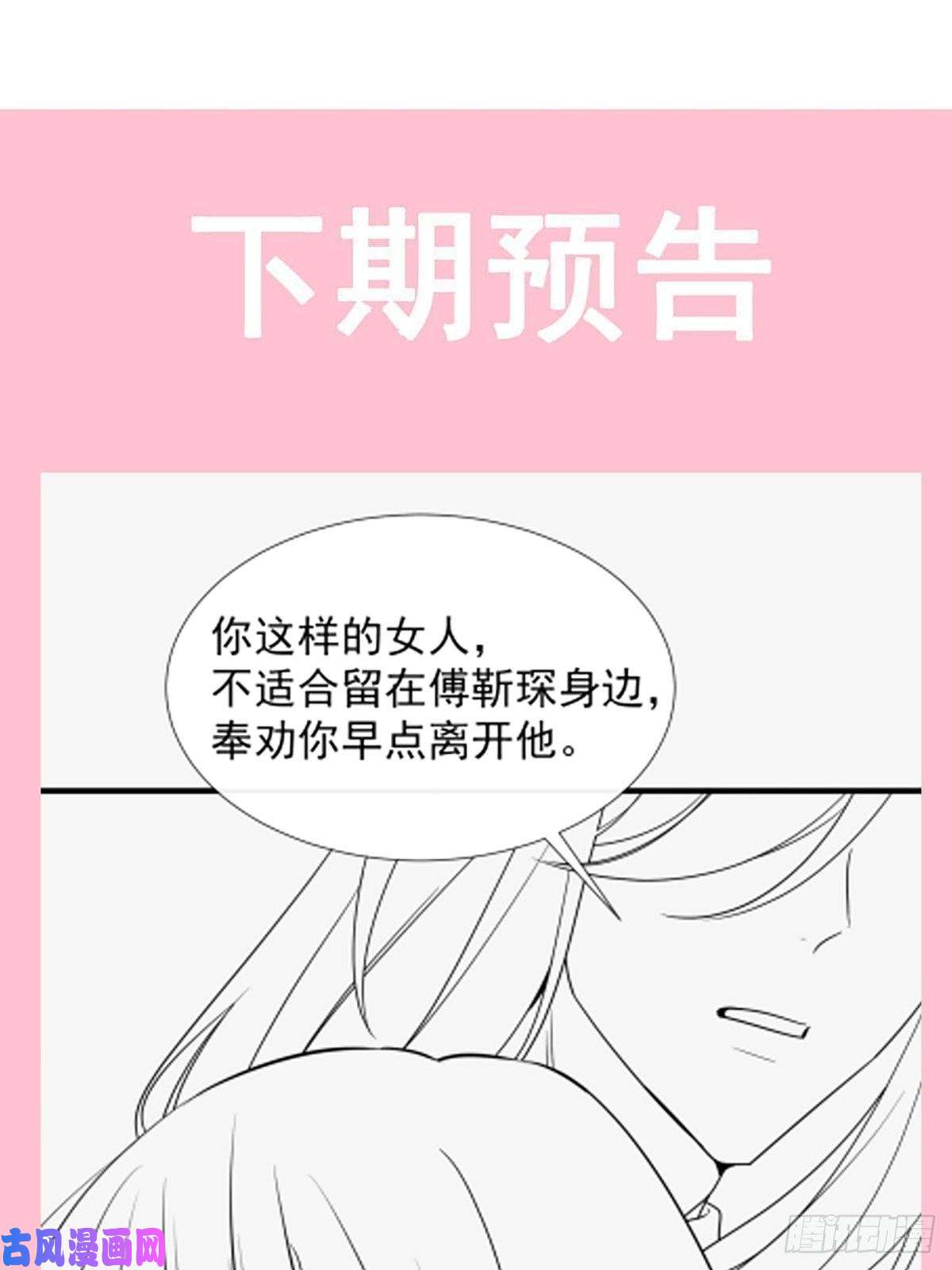 霸道总裁轻点爱098 一起看录像