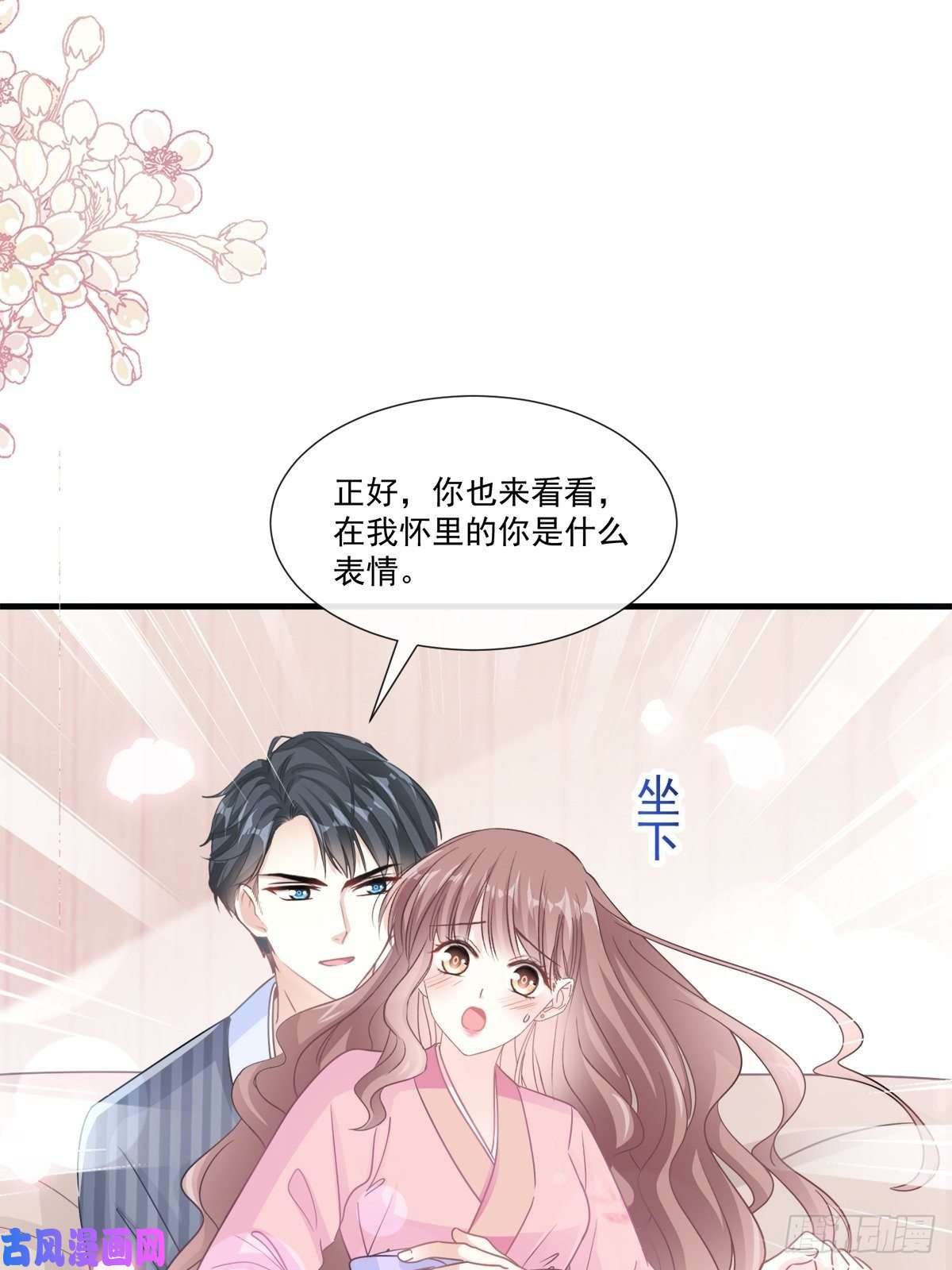 霸道总裁轻点爱098 一起看录像
