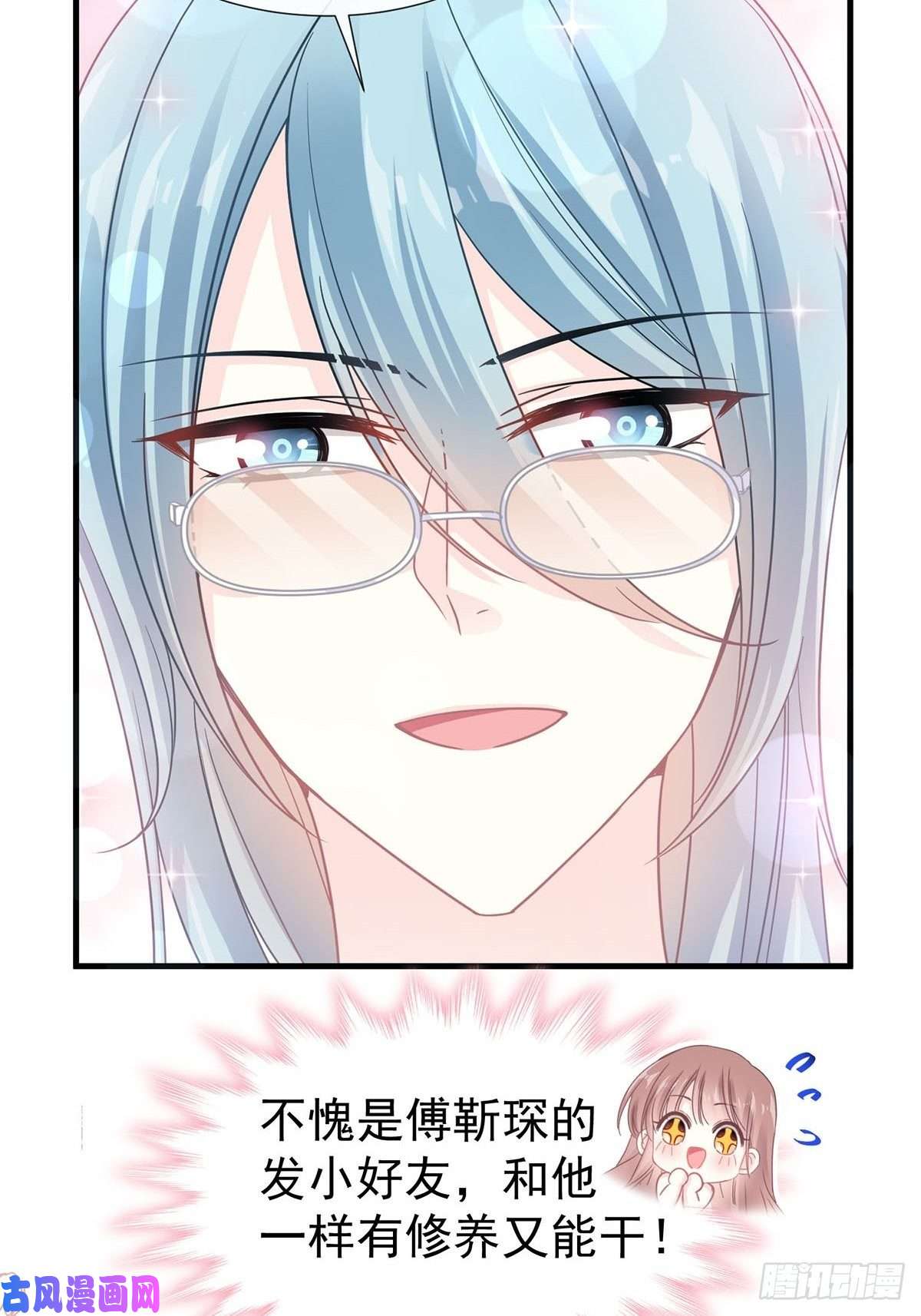 霸道总裁轻点爱099 都听你的