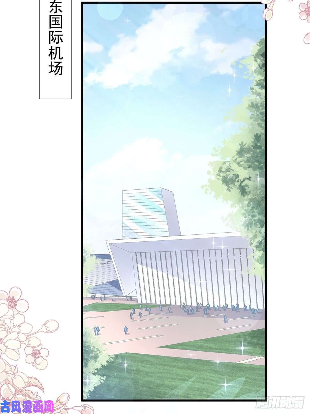 霸道总裁轻点爱099 都听你的