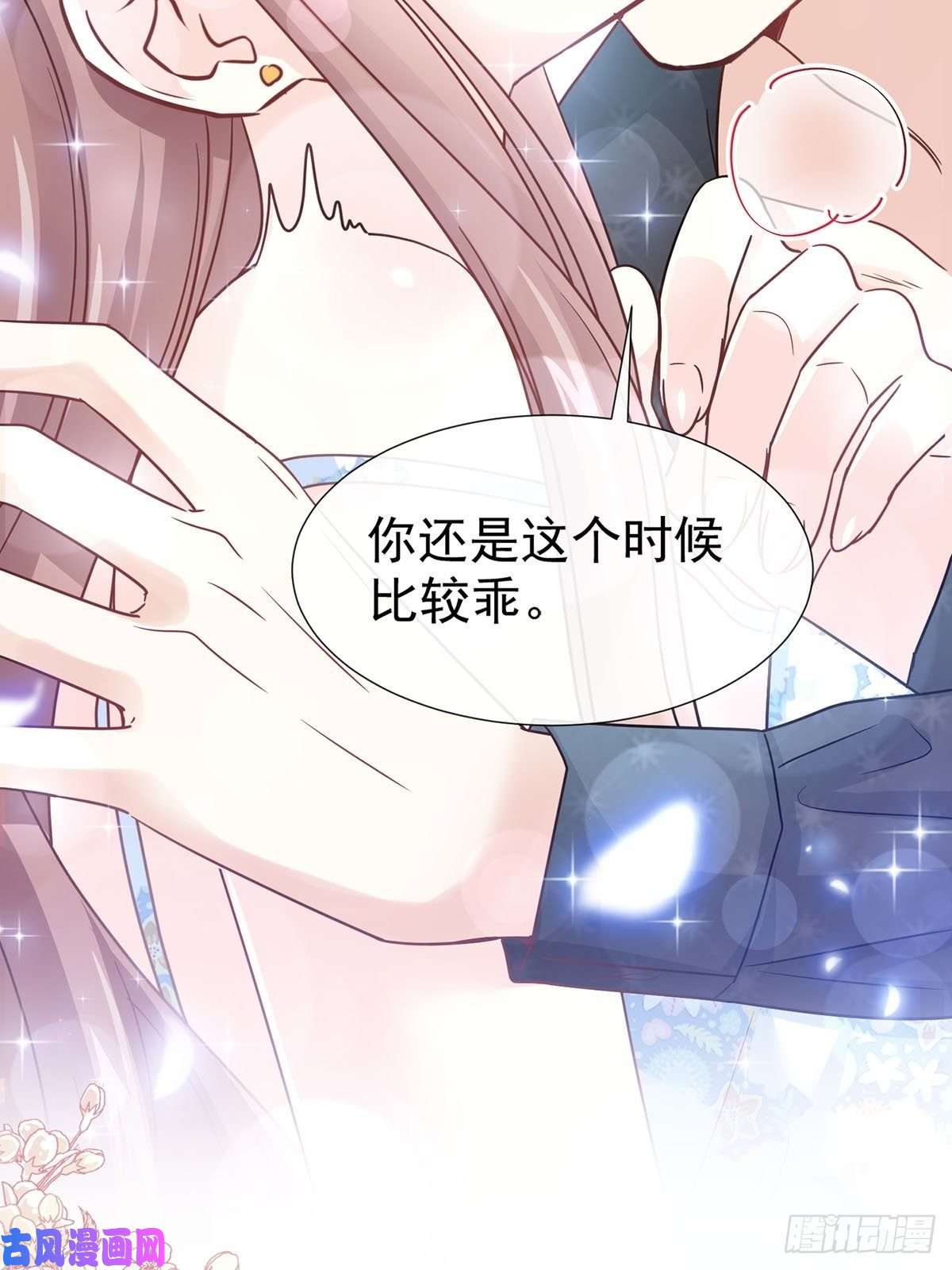 霸道总裁轻点爱100 他能感受我的心情