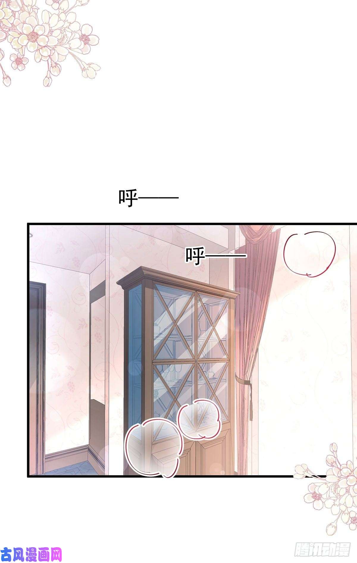 霸道总裁轻点爱100 他能感受我的心情