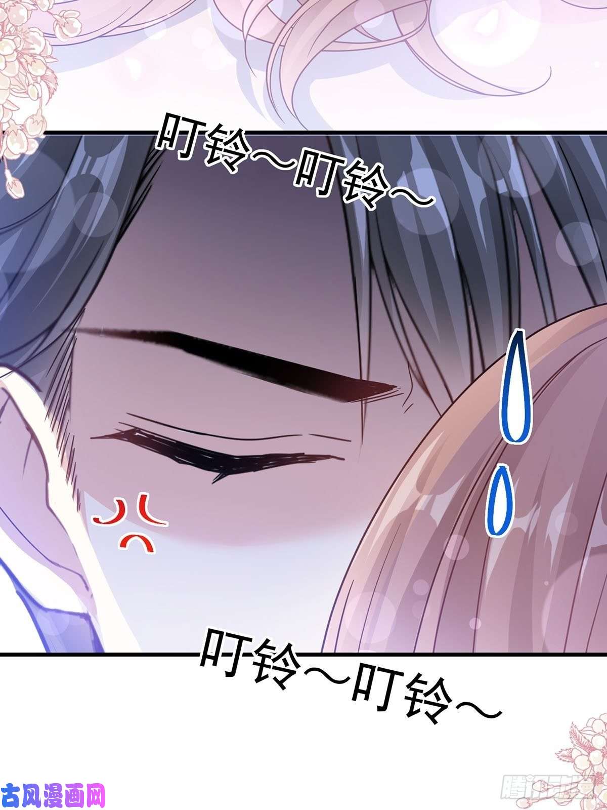 霸道总裁轻点爱100 他能感受我的心情