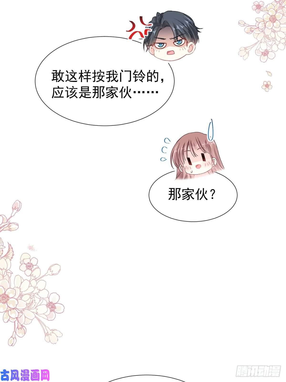 霸道总裁轻点爱100 他能感受我的心情