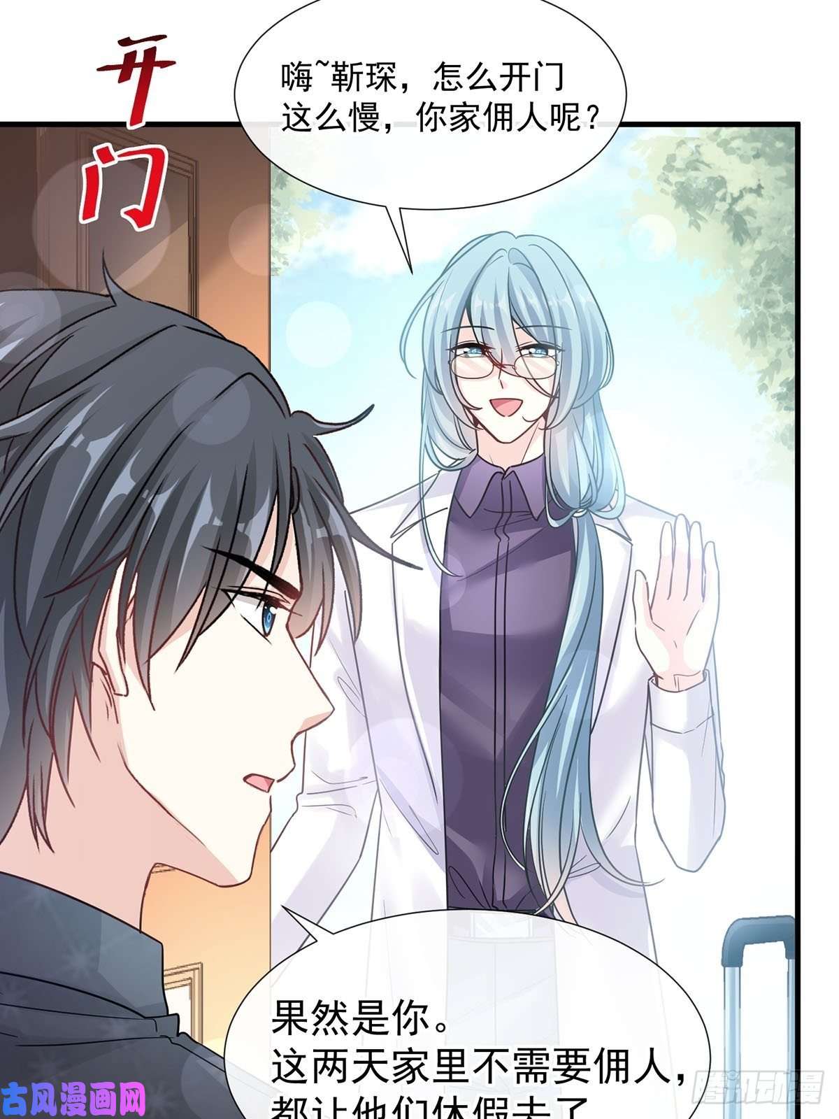 霸道总裁轻点爱100 他能感受我的心情