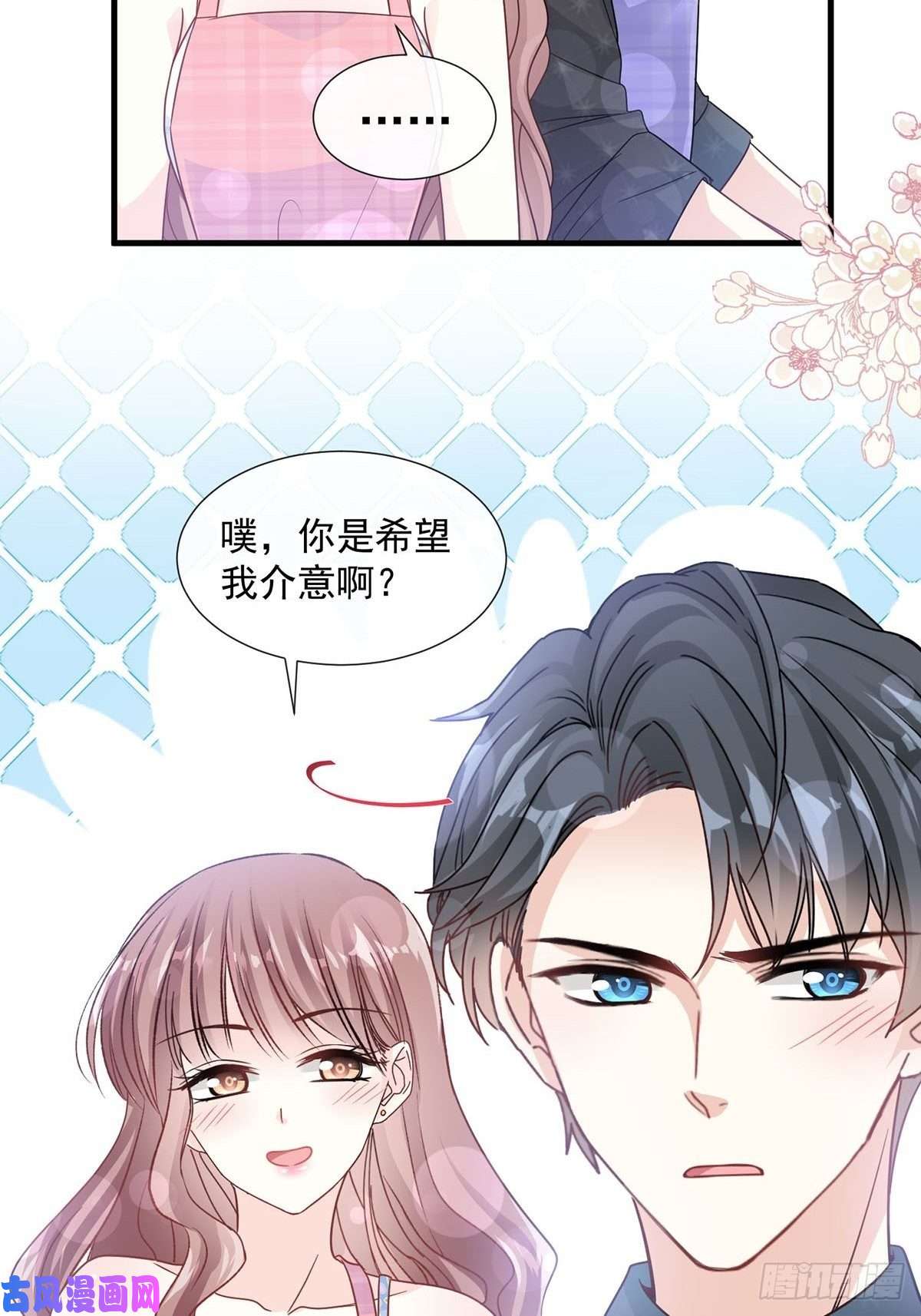 霸道总裁轻点爱100 他能感受我的心情