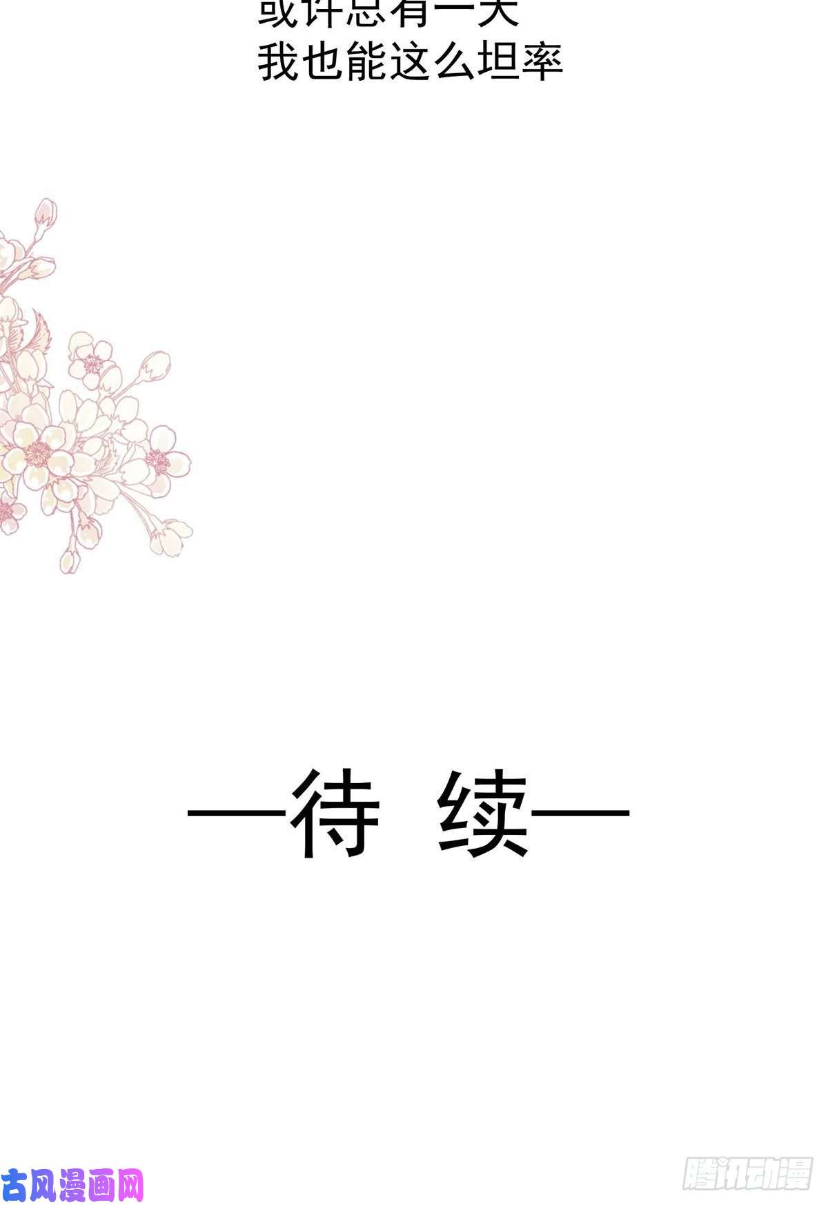 霸道总裁轻点爱100 他能感受我的心情