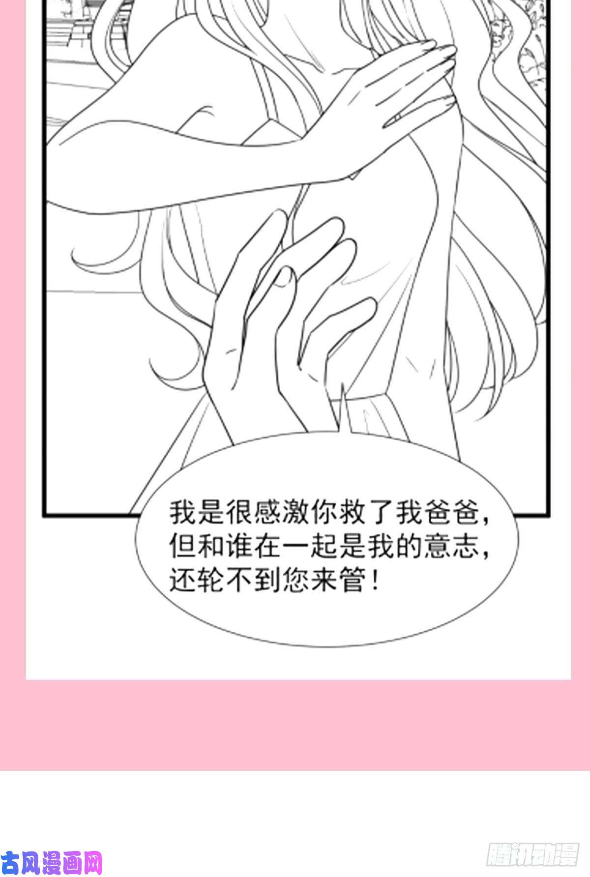 霸道总裁轻点爱100 他能感受我的心情