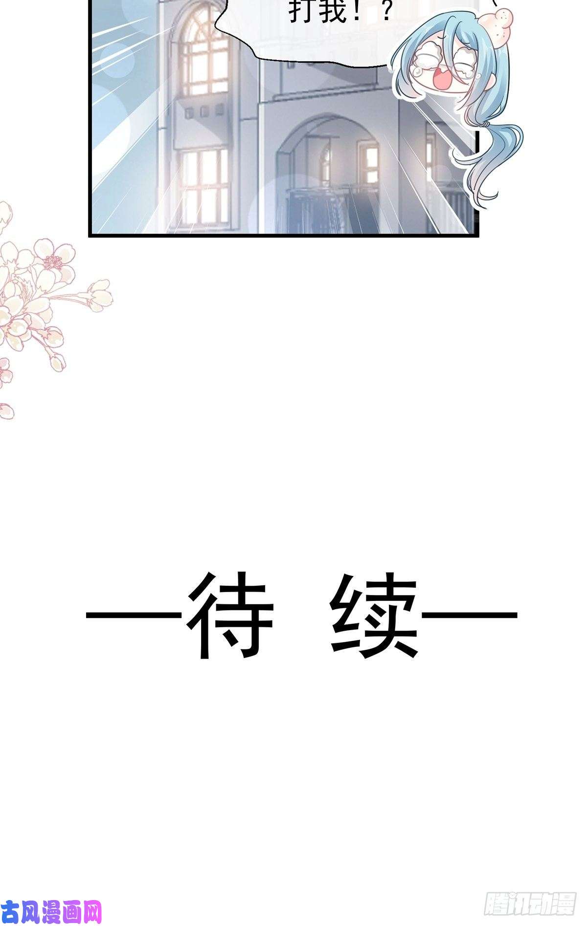 霸道总裁轻点爱102 三人同居