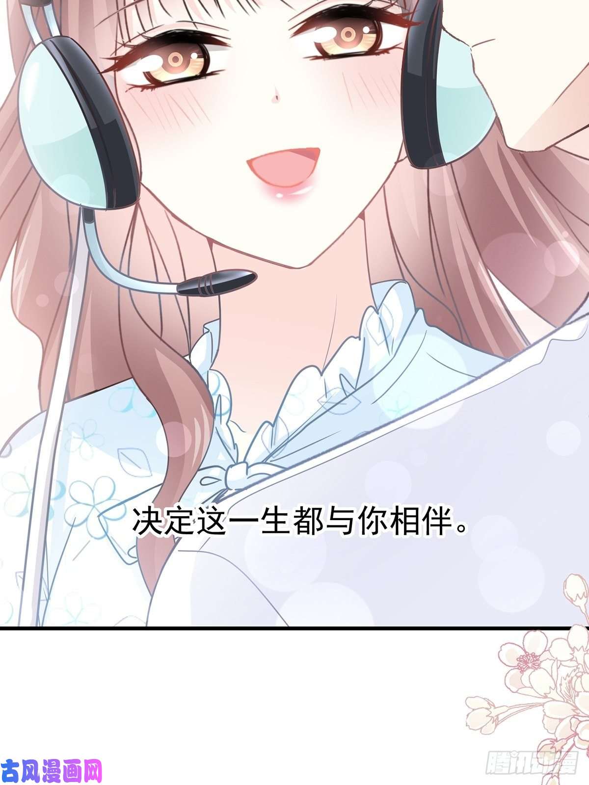 霸道总裁轻点爱104 你是我最重要的人