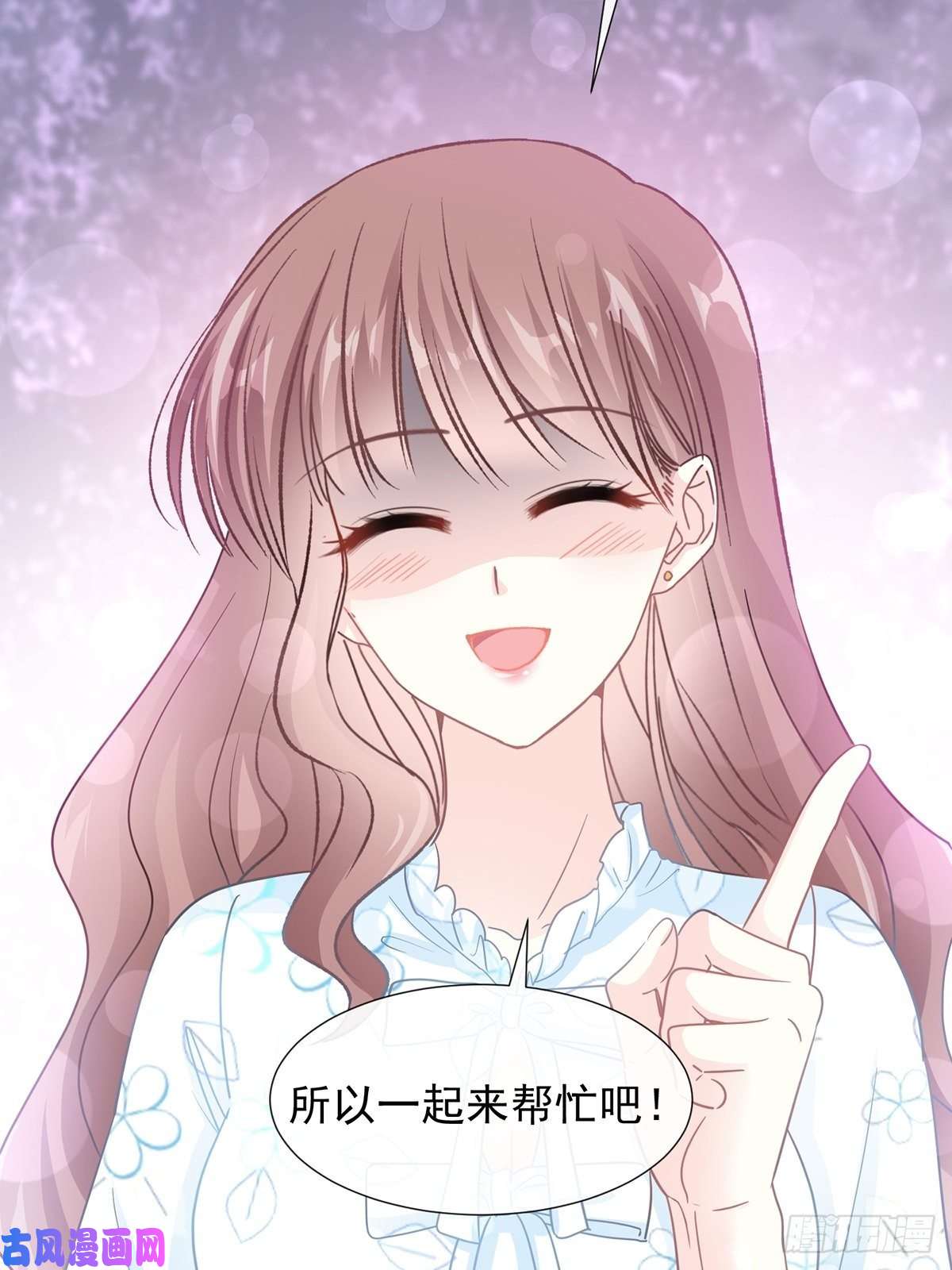 霸道总裁轻点爱104 你是我最重要的人