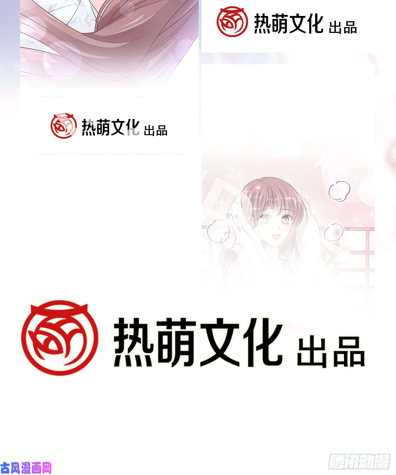 霸道总裁轻点爱请假条