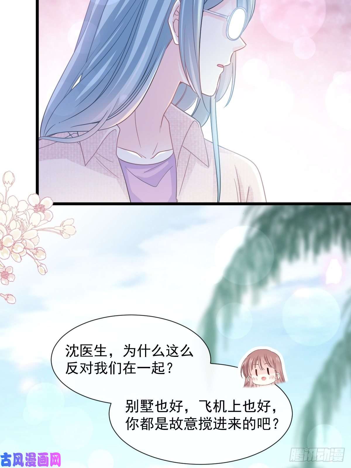 霸道总裁轻点爱104 你只能看着我