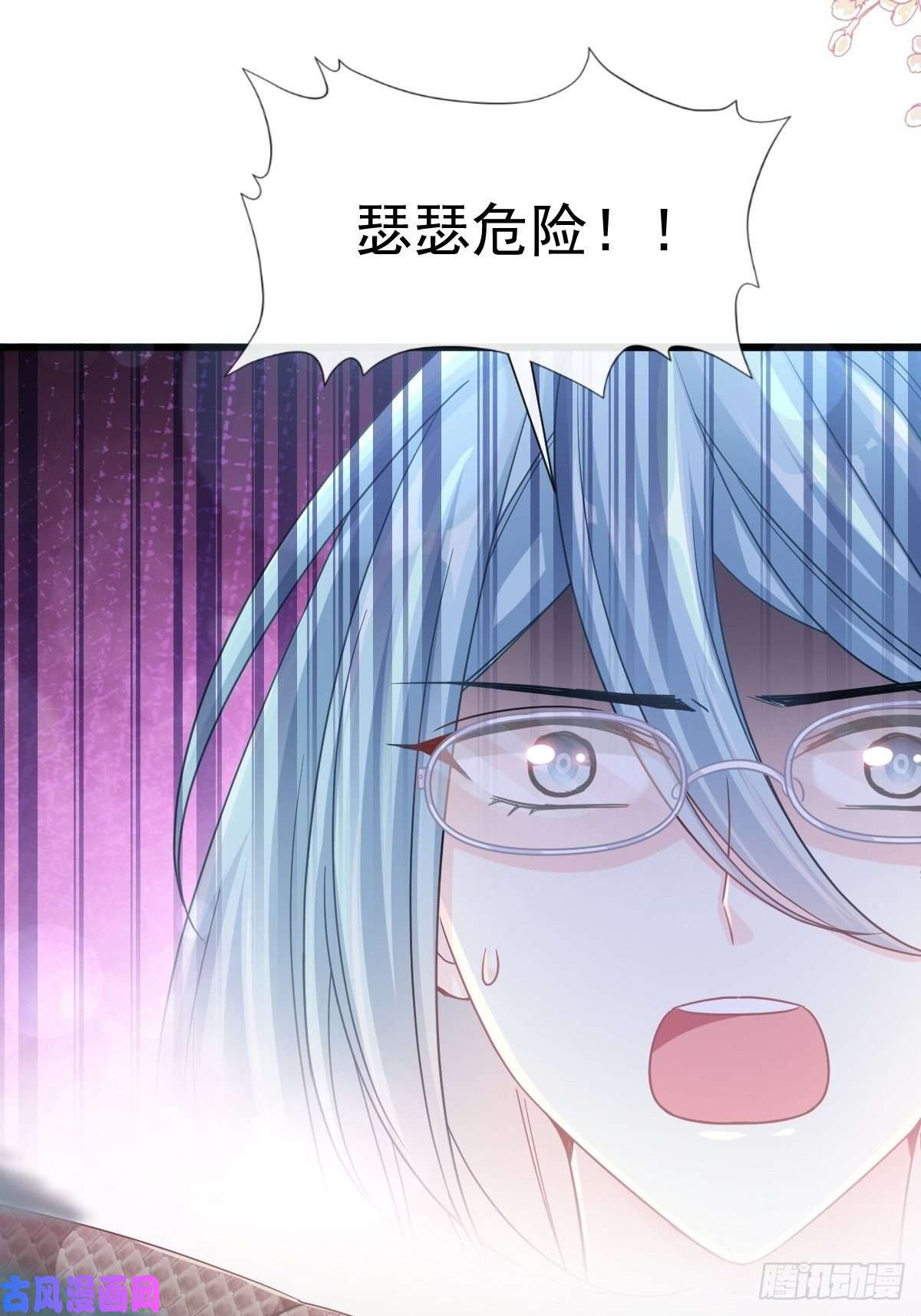 霸道总裁轻点爱106 保护傅靳琛