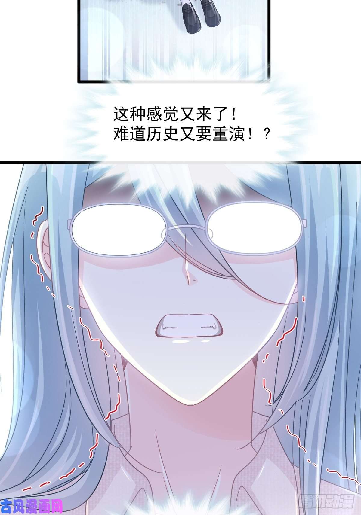 霸道总裁轻点爱106 保护傅靳琛