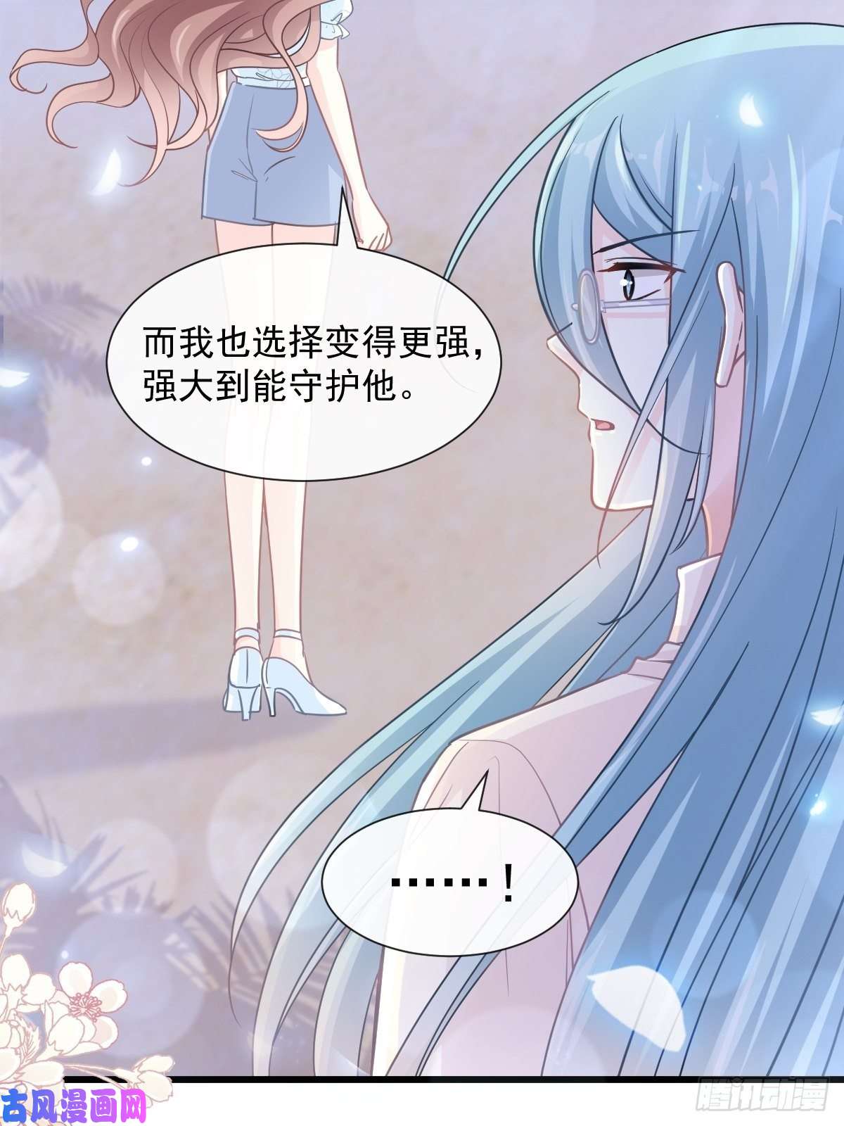 霸道总裁轻点爱107 傅靳琛的过去