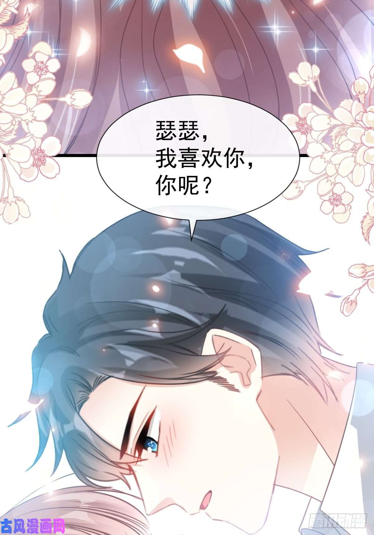 霸道总裁轻点爱056 严瑟瑟背后的男人