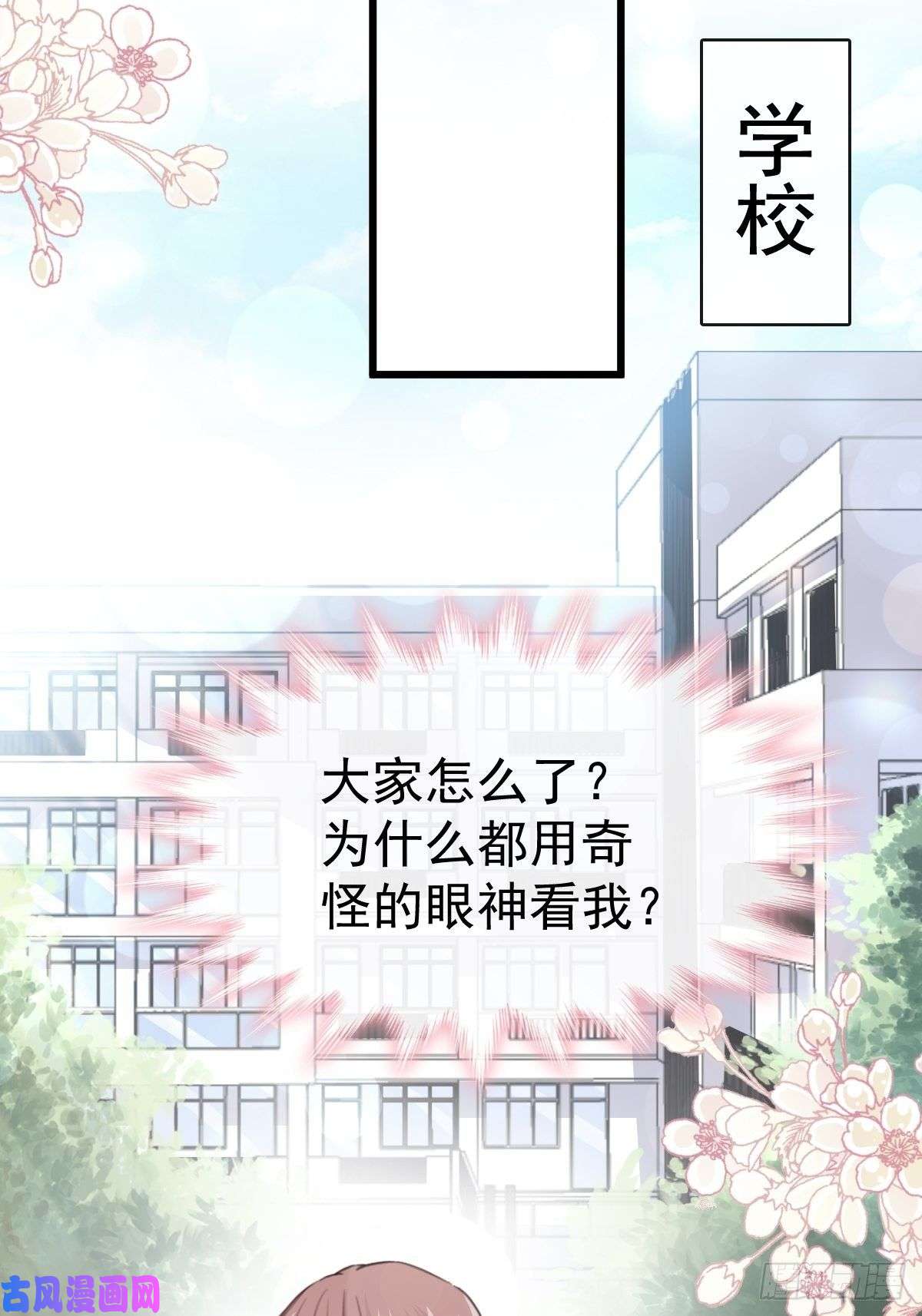 霸道总裁轻点爱056 严瑟瑟背后的男人