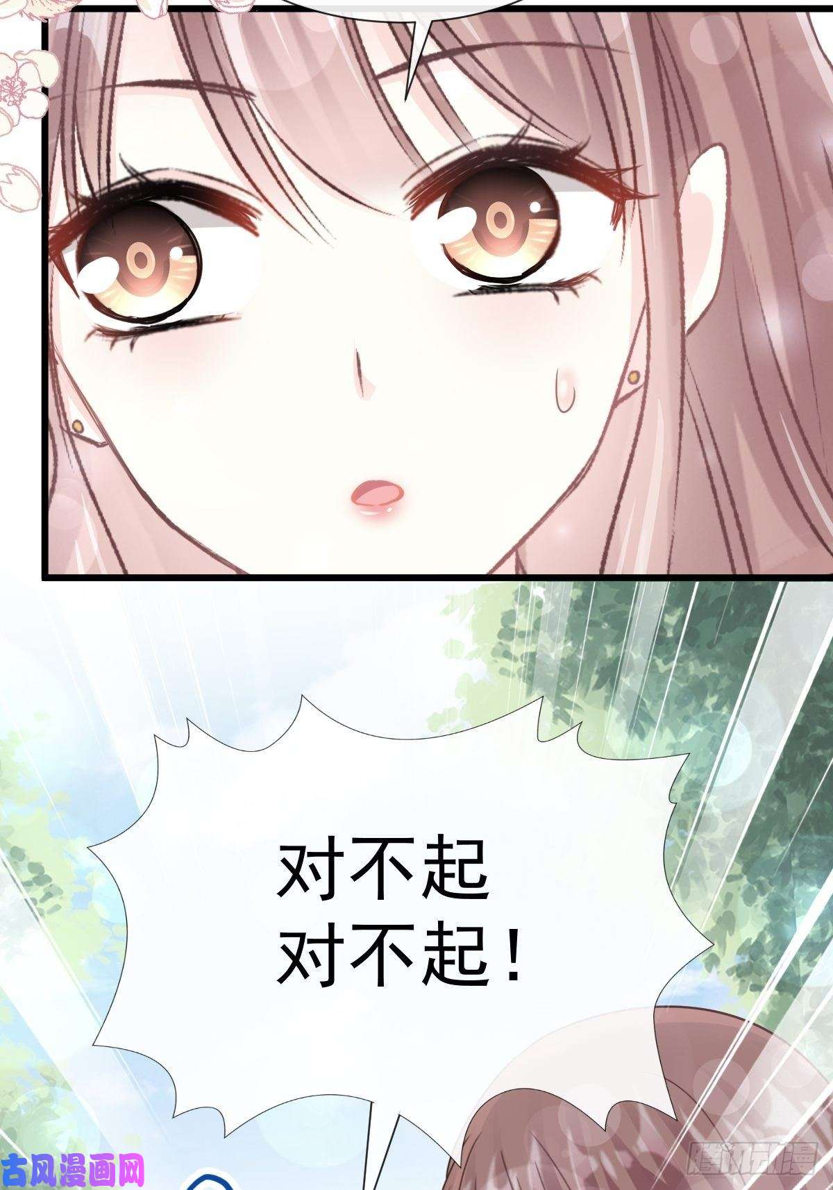 霸道总裁轻点爱056 严瑟瑟背后的男人
