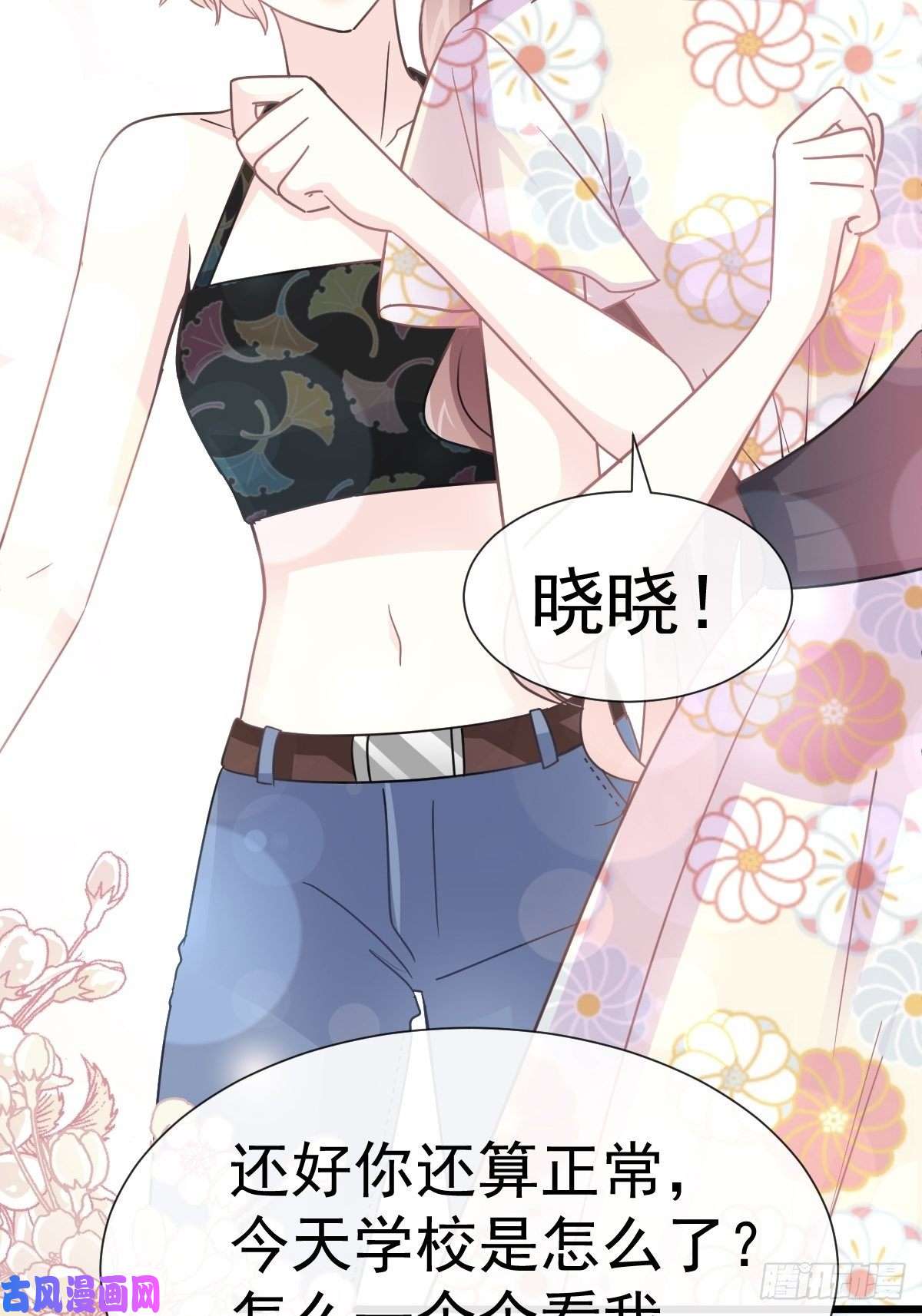 霸道总裁轻点爱056 严瑟瑟背后的男人