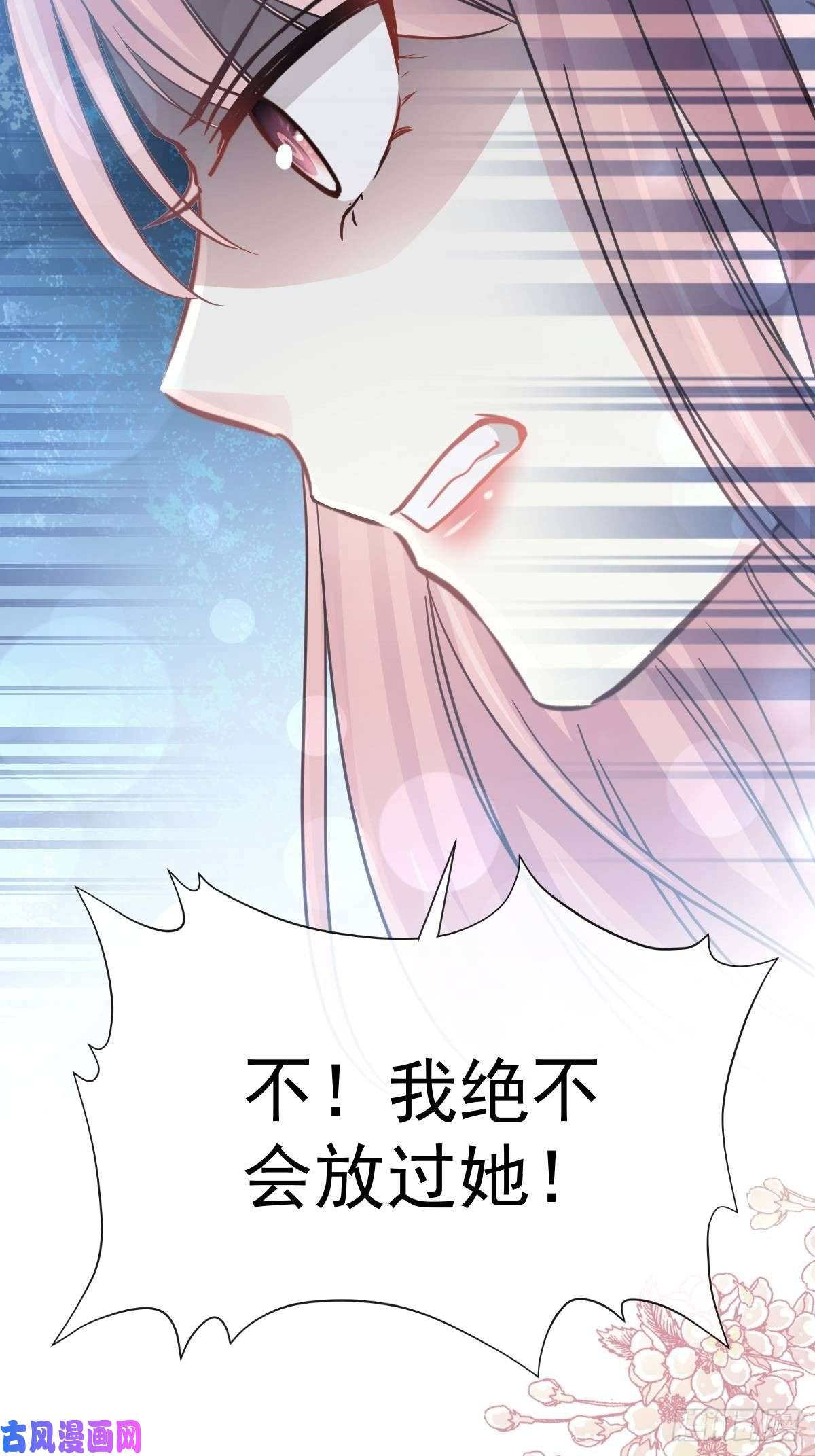 霸道总裁轻点爱056 严瑟瑟背后的男人