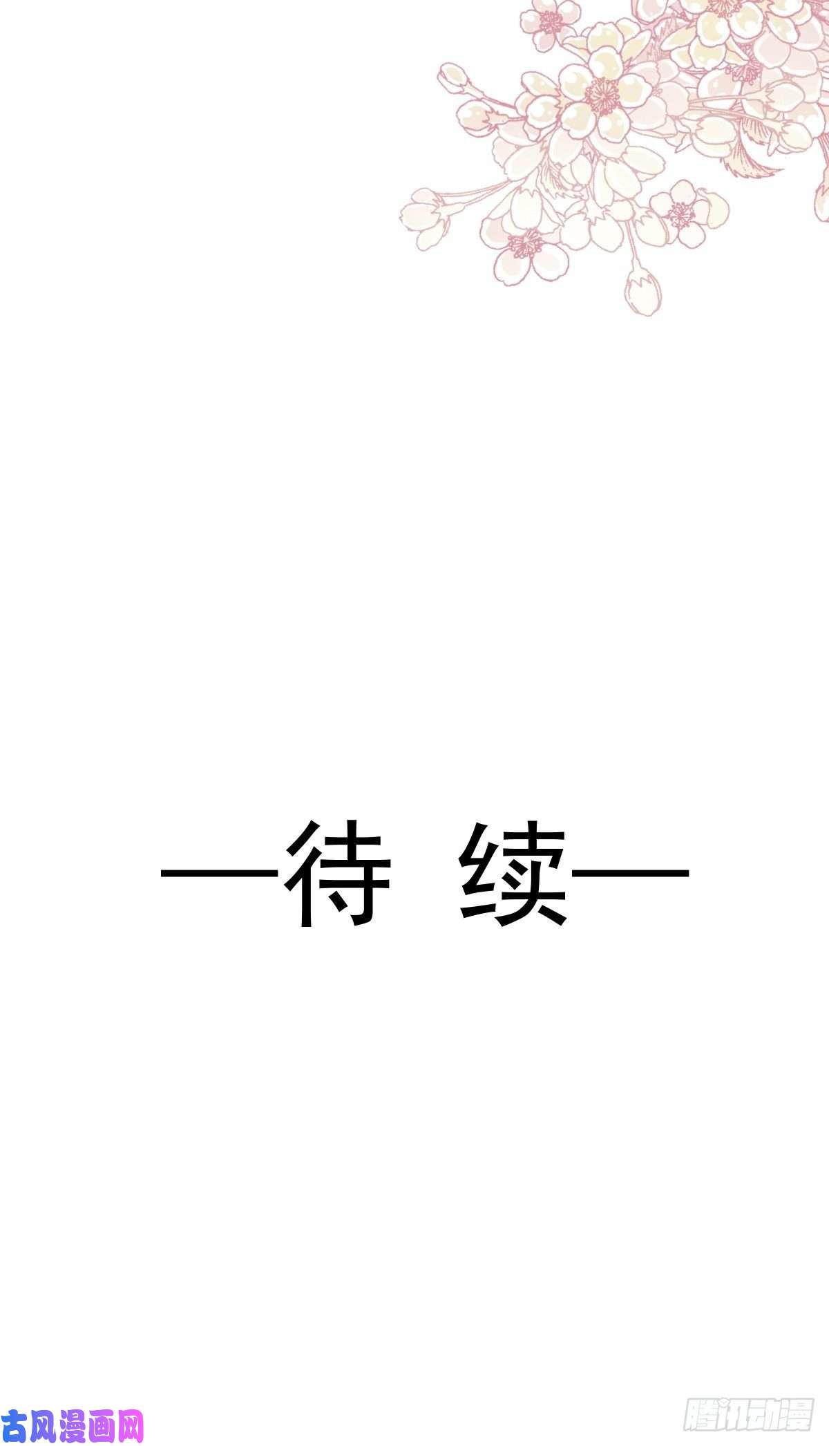 霸道总裁轻点爱056 严瑟瑟背后的男人