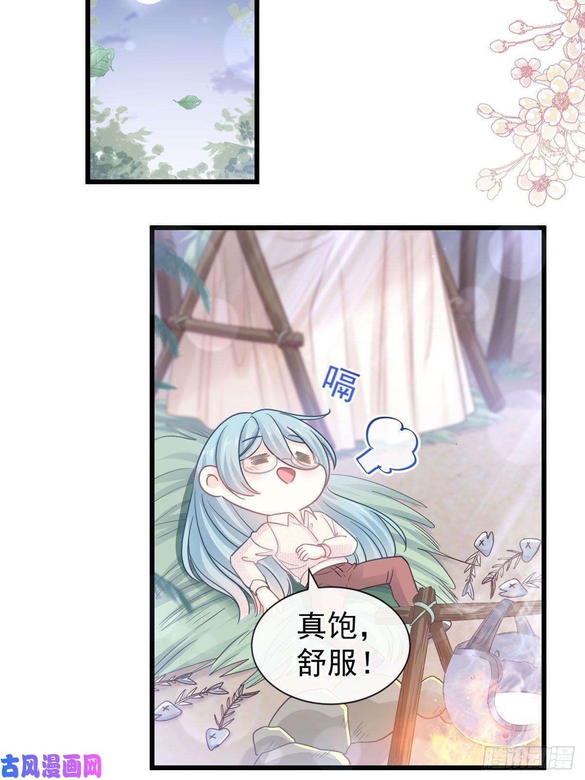 霸道总裁轻点爱111 我也想要你