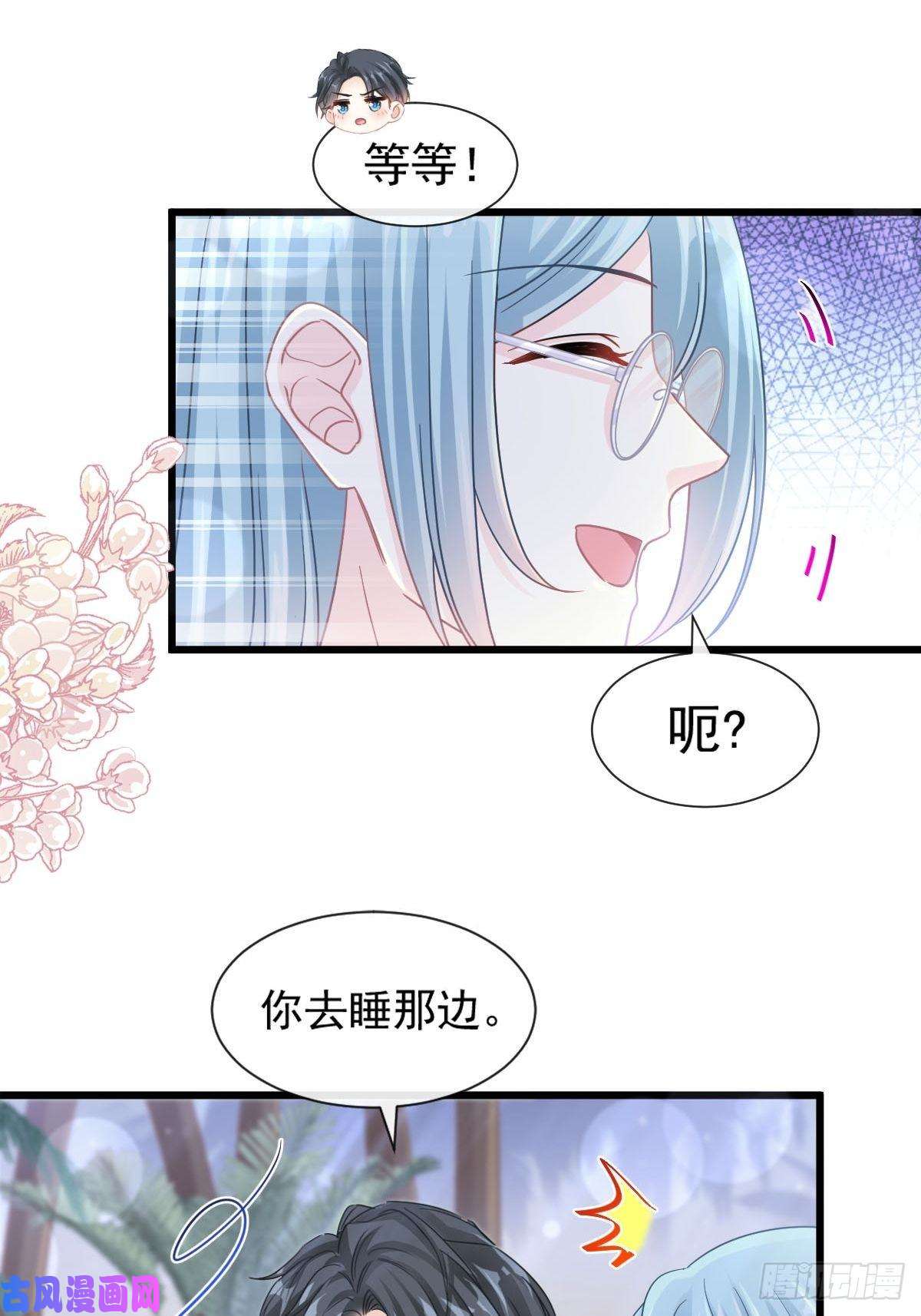 霸道总裁轻点爱111 我也想要你