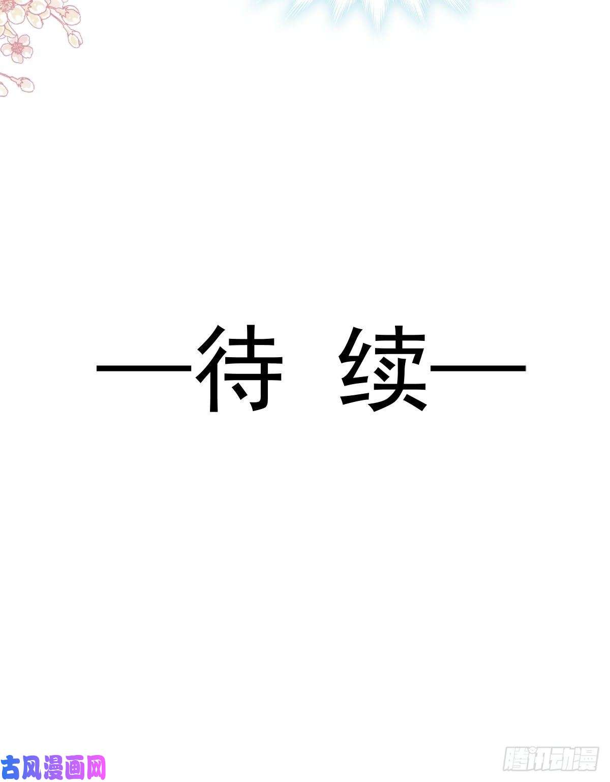 霸道总裁轻点爱111 我也想要你