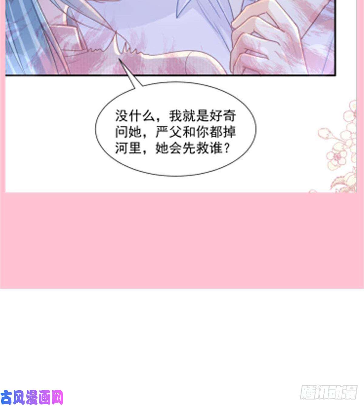 霸道总裁轻点爱111 我也想要你